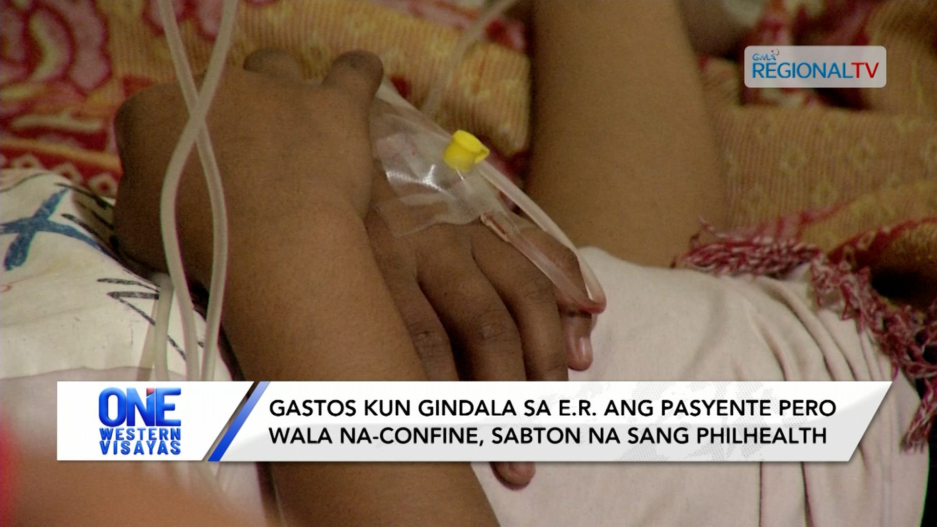 Gasto sa E.R. sang pasyente nga wala na-confine, sabton sang Philhealth