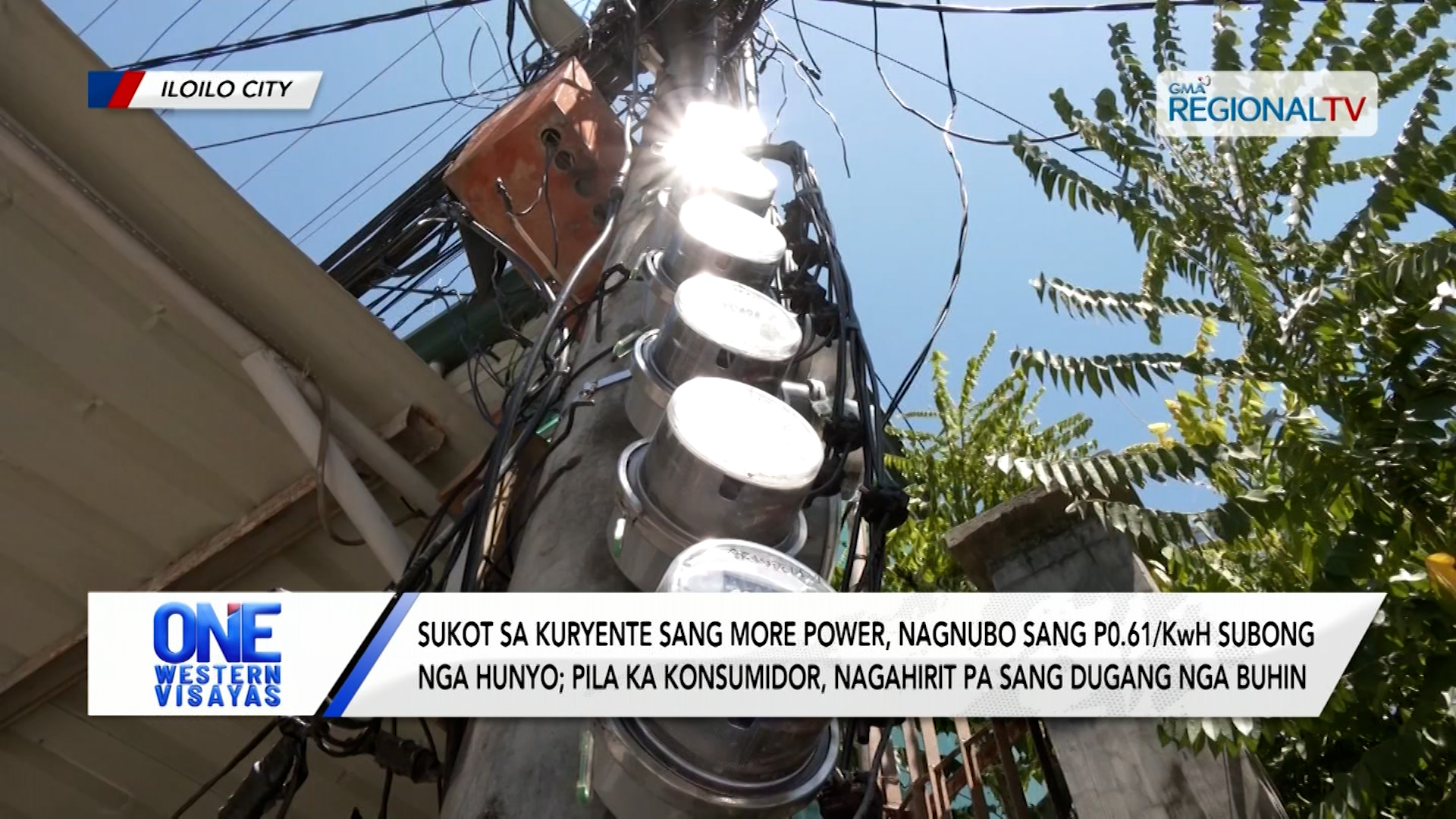 Sukot sa kuryente sang MORE Power kag Negros Power, nagnubo subong nga Hunyo