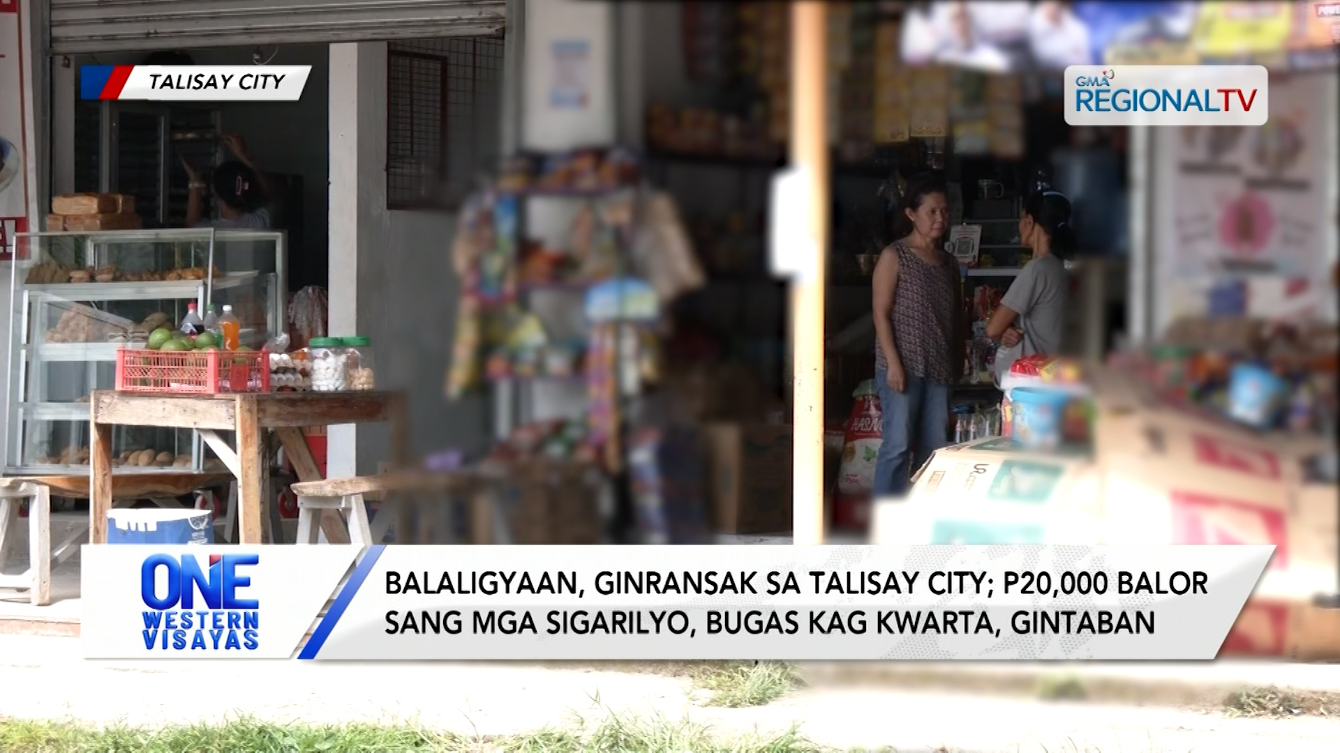 Balaligyaan ginransak sa Talisay City; mga sigarilyo, bugas kag kwarta gintaban