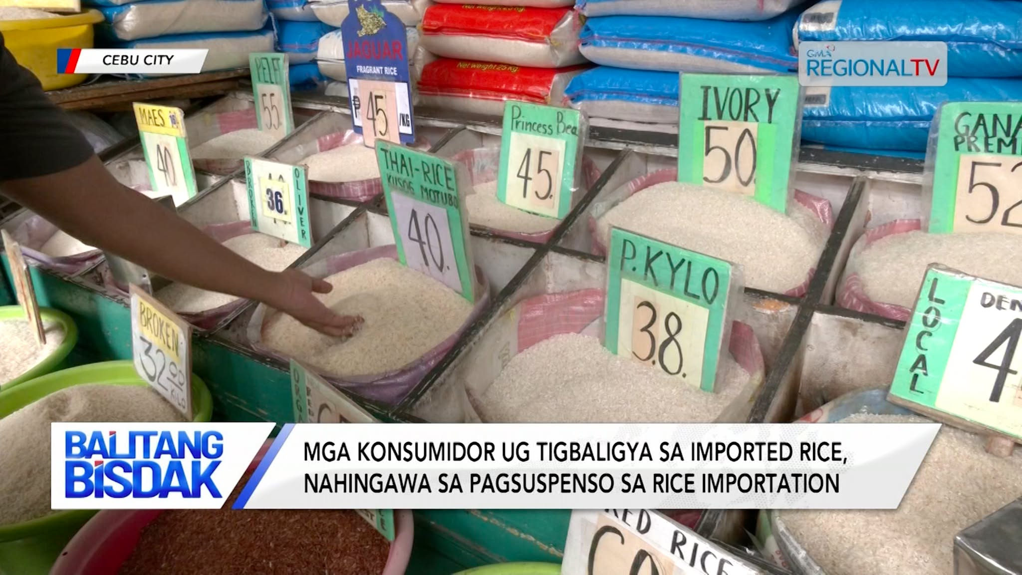 Mga tigbaligya sa imported rice, nahingawa sa pagsuspenso sa rice importation | Balitang Bisdak