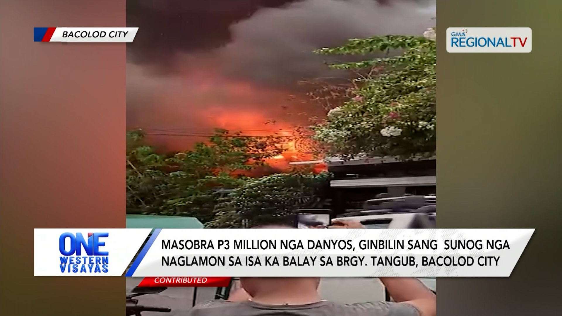 Masobra P3 million nga danyos sa sunog sa balay sa Brgy. Tangub, Bacolod City | One Western Visayas