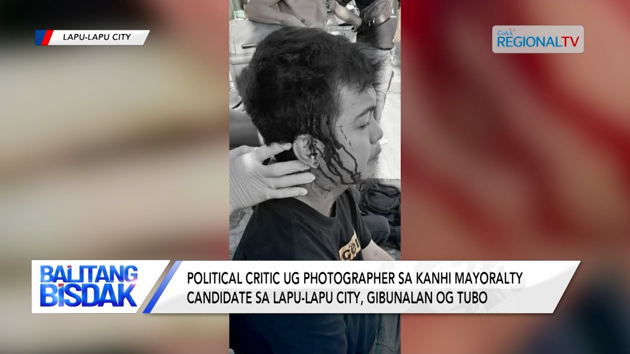 Political Critic ug Photographer sa Lapu-Lapu City, Gibunalan og Tubo | Balitang Bisdak