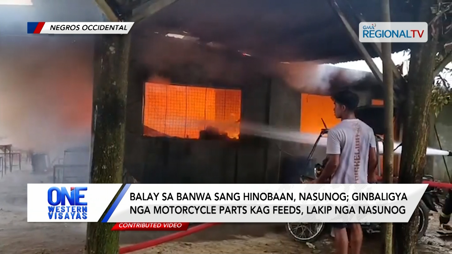 Balay sa Hinobaan, nasunog; motorcycle parts kag feeds, lakip nga nasunog | One Western Visayas