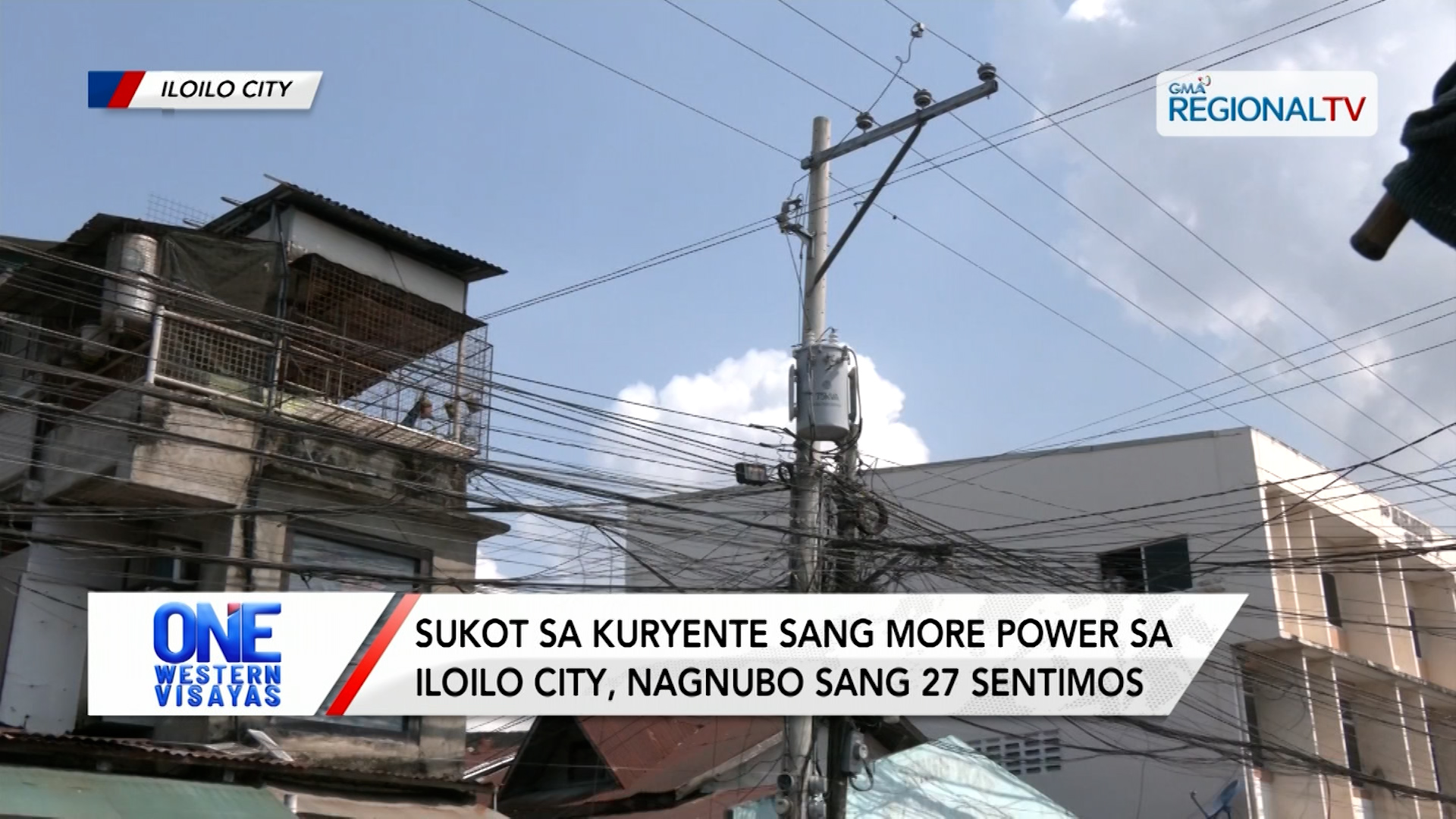 Sukot sa kuryente sang MORE Power sa Iloilo City, nagnubo sang 27 sentimos | One Western Visayas