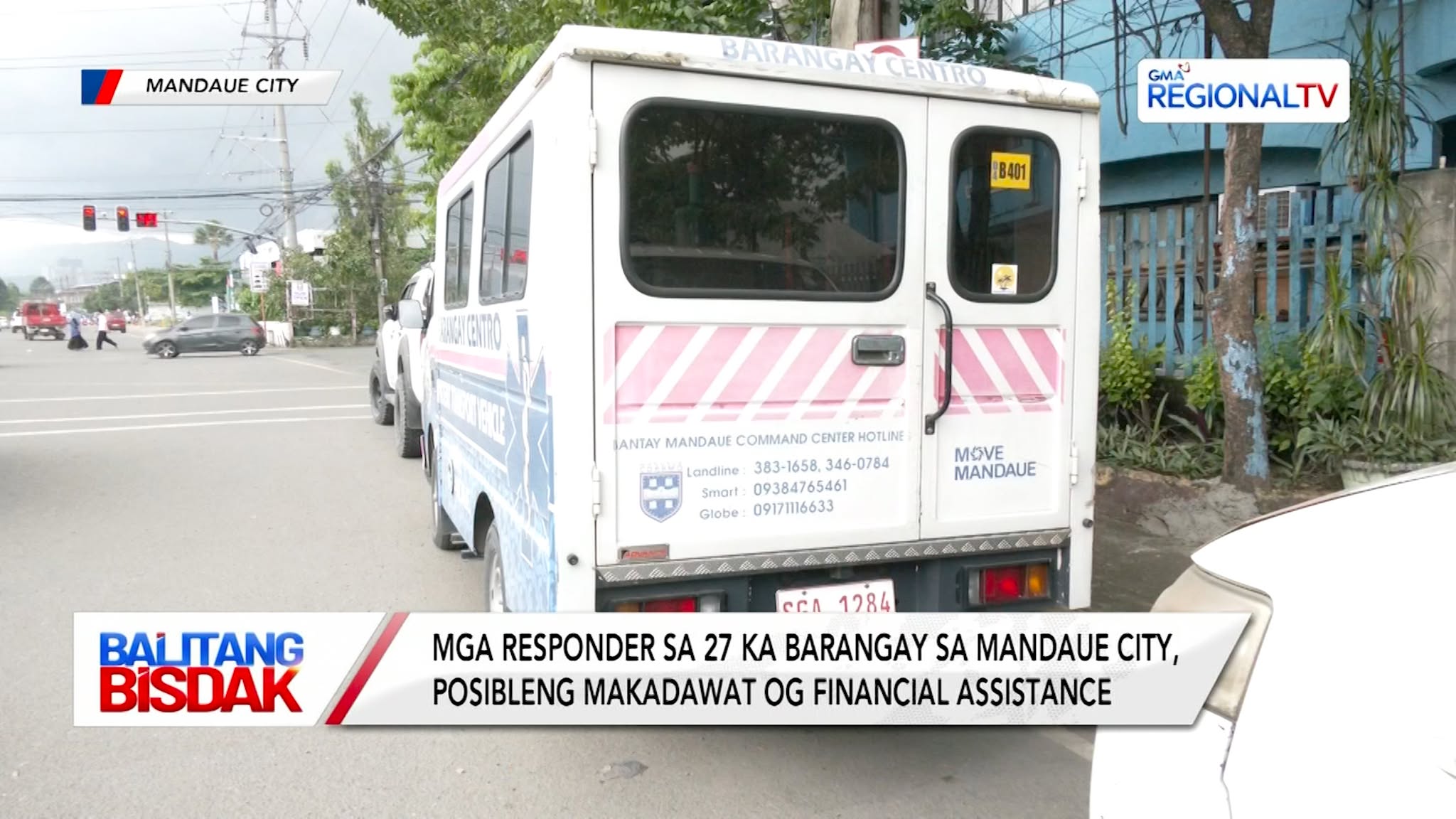 Mga Barangay Responders, Makadawat og Financial Assistance | Balitang Bisdak