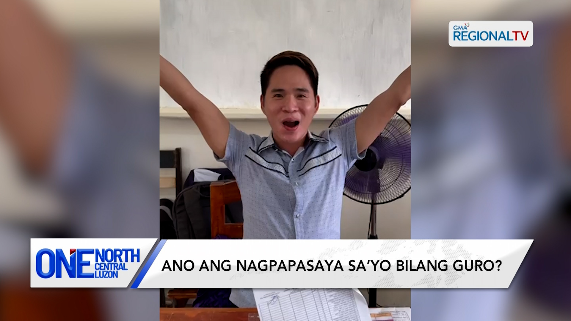 Ano ang nagpapasaya sa’yo bilang guro?