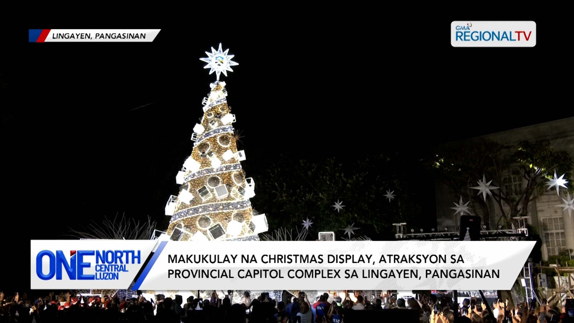 Christmas displays, atraksyon sa Provincial Capitol Complex ng Pangasinan