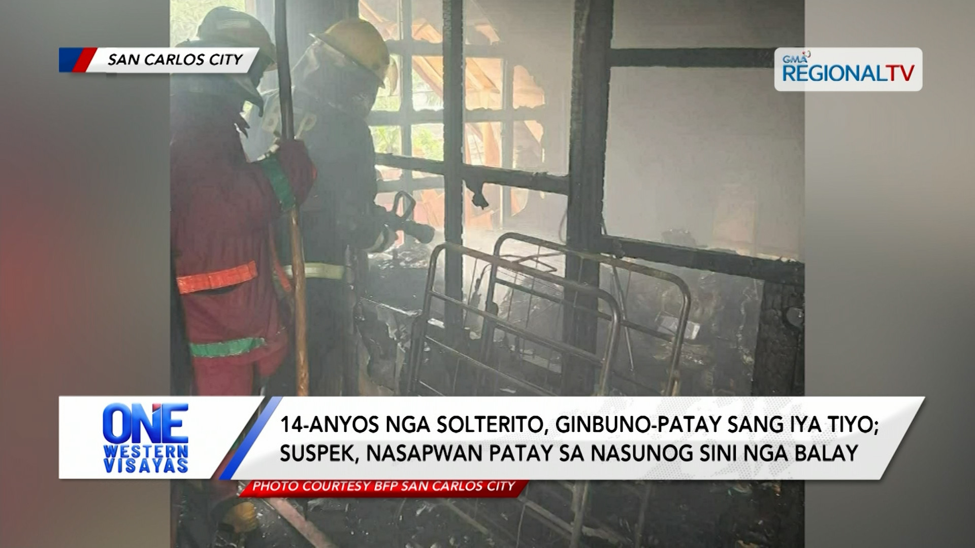 14-anyos nga solterito, ginbuno-patay sang iya tiyo; suspek, nasapwan man patay| One Western Visayas