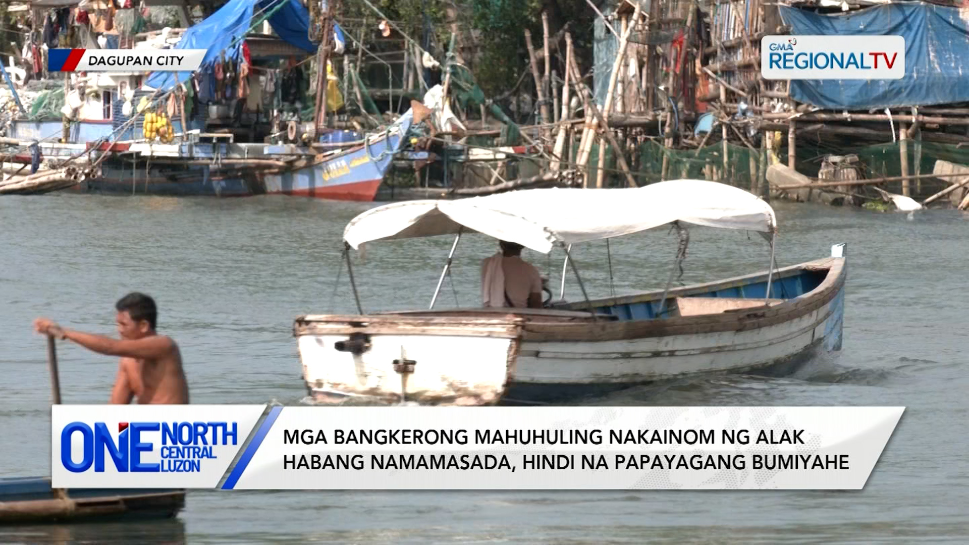 Mga bangkero, bantay-sarado dahil sa umano’y pagbiyahe nang lasing | One North Central Luzon