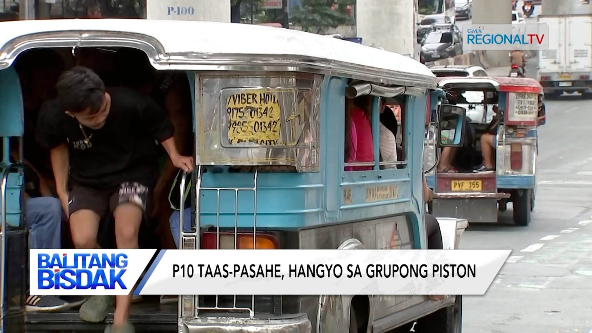 P10 Taas-Pasahe, Hangyo sa Grupong PISTON | Balitang Bisdak