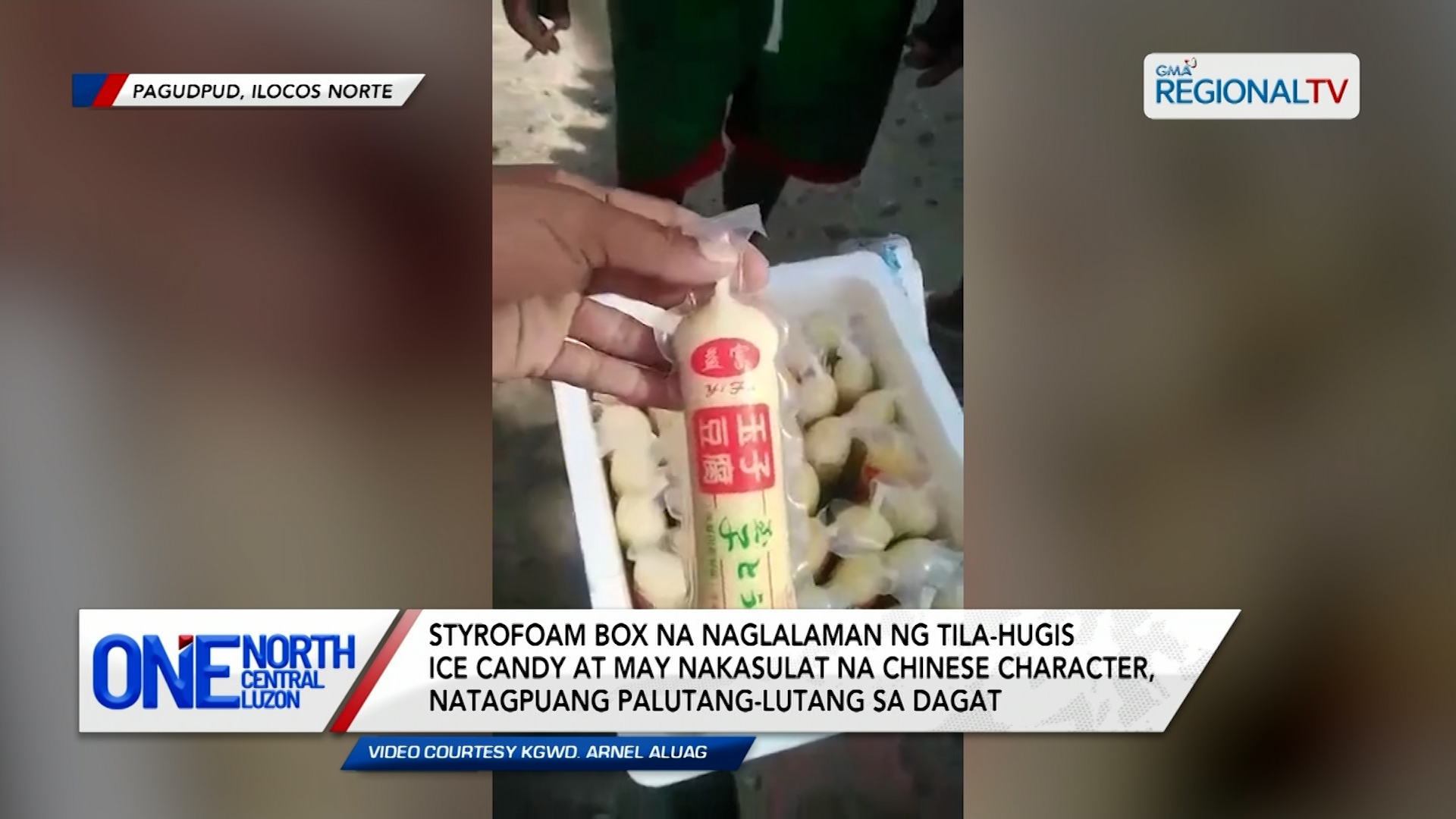 Styrofoam box na naglalaman ng bagay na may Chinese character, natagpuan | One North Central Luzon