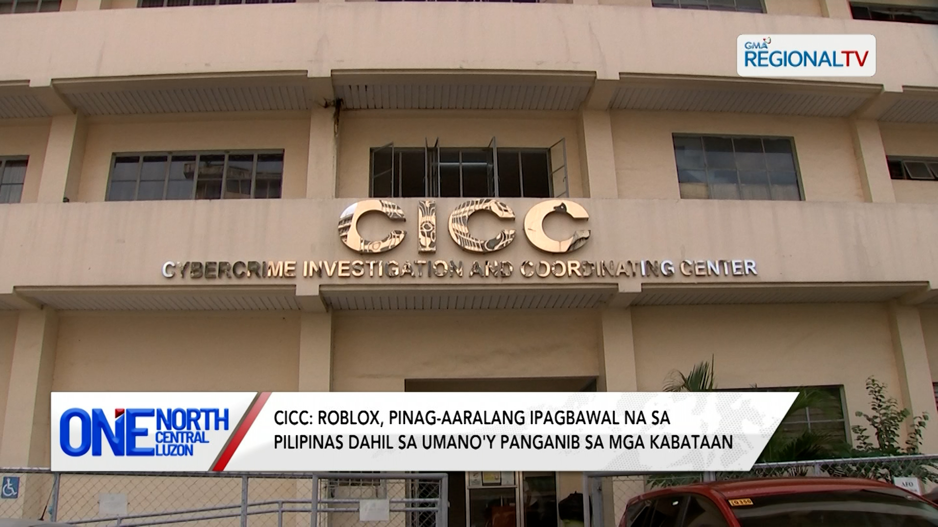 CICC: Roblox, pinag-aaralang ipagbawal na sa Pilipinas | One North Central Luzon