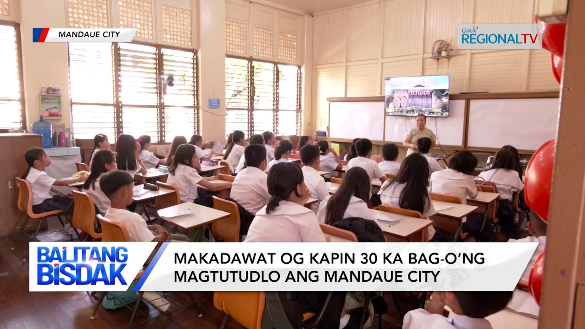 Makadawat og kapin 30 ka bag-o’ng magtutudlo ang Mandaue City