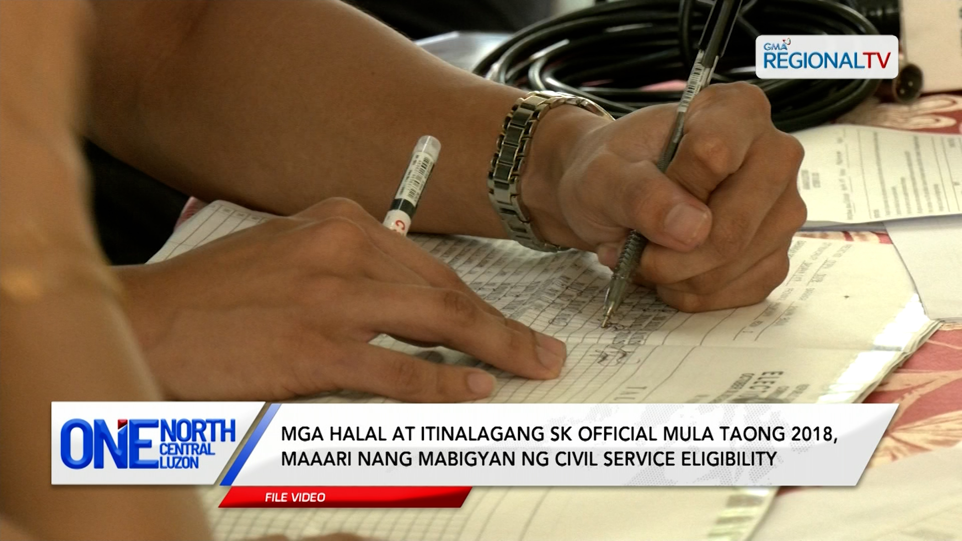 SK officials, maaari nang mabigyan ng Civil Service Eligibility | One North Central Luzon