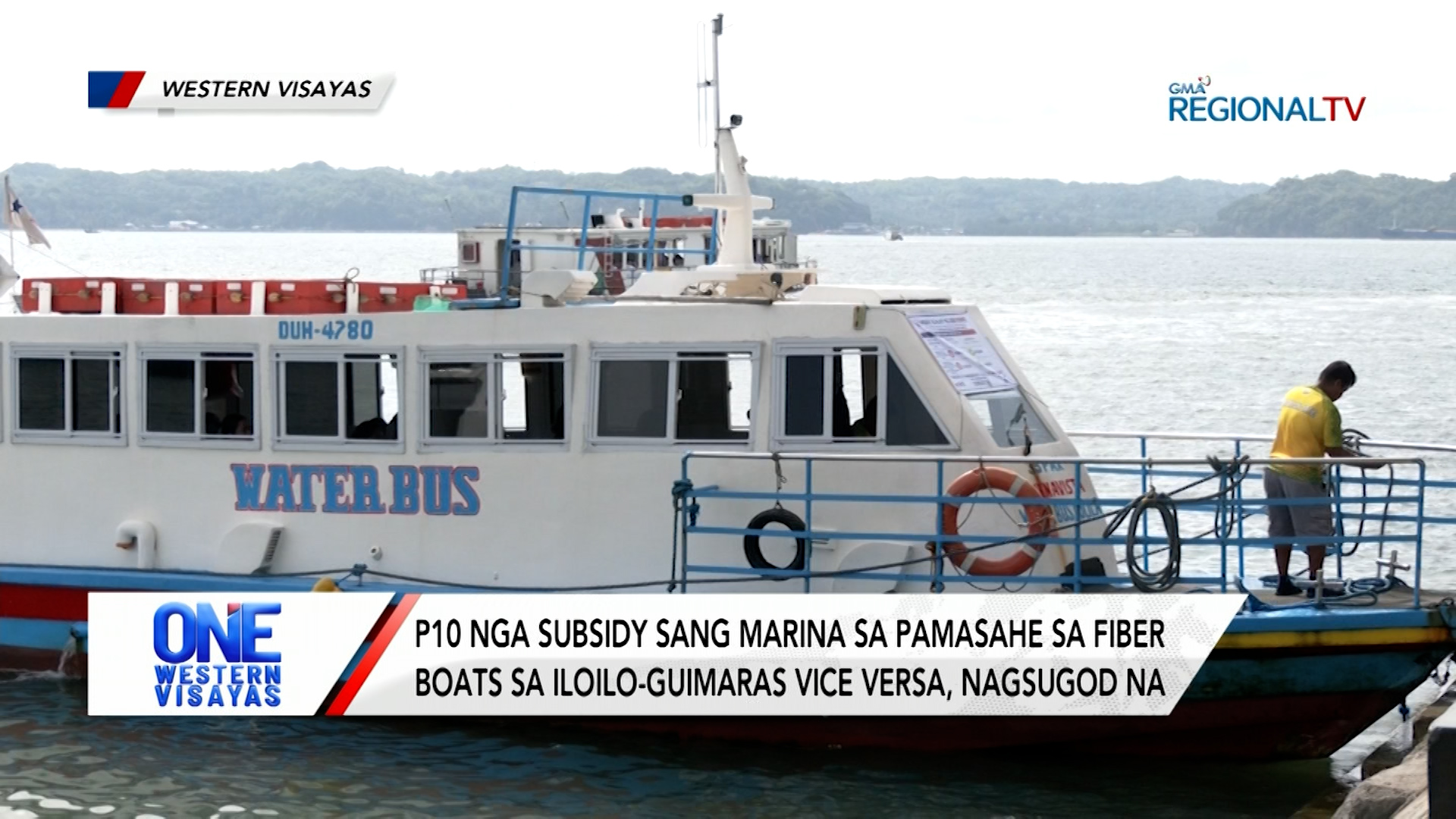 P10 nga subsidy sa pamasahe sa fiber boats sa Iloilo-Guimaras, nagsugod na | One Western Visayas