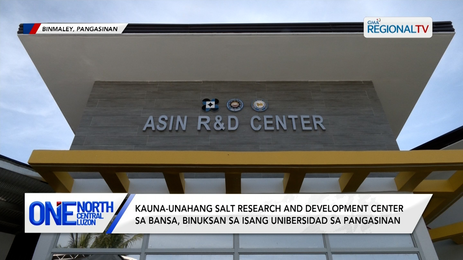 Kauna-unahang Salt Research and Development Center sa bansa, binuksan | One North Central Luzon