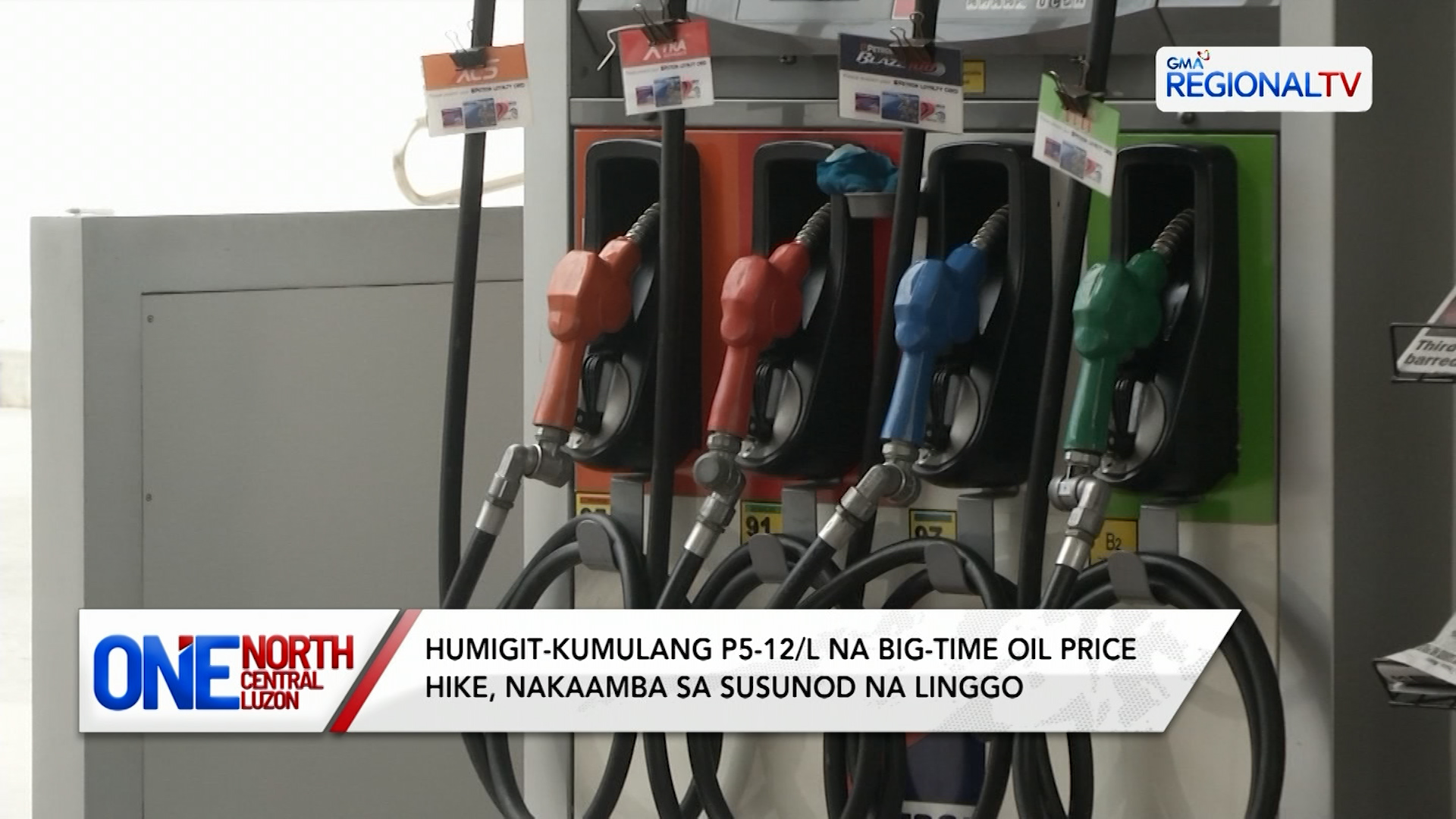 Humigit-kumulang P5-12/L na oil price hike, nakaamba sa susunod na linggo | One North Central Luzon