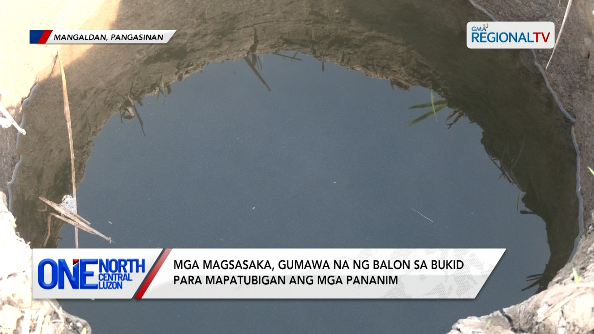 Mga magsasaka, gumawa na ng balon sa bukid para mapatubigan ang pananim | One North Central Luzon