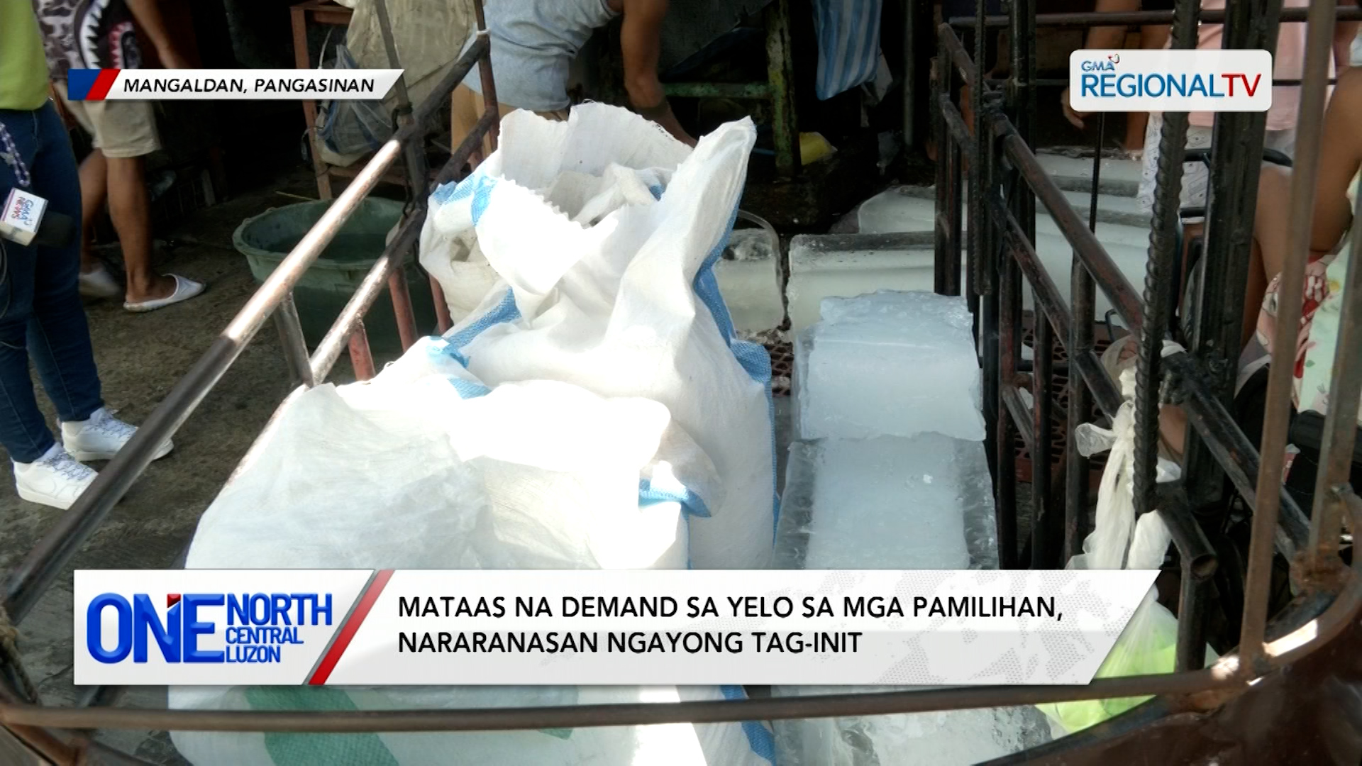 Mataas na demand sa yelo sa mga pamilihan, nararanasan | One North Central Luzon