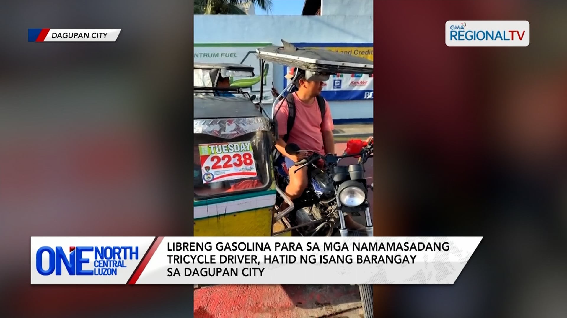 Libreng gasolina para sa mga tricycle driver, hatid ng isang barangay | One North Central Luzon