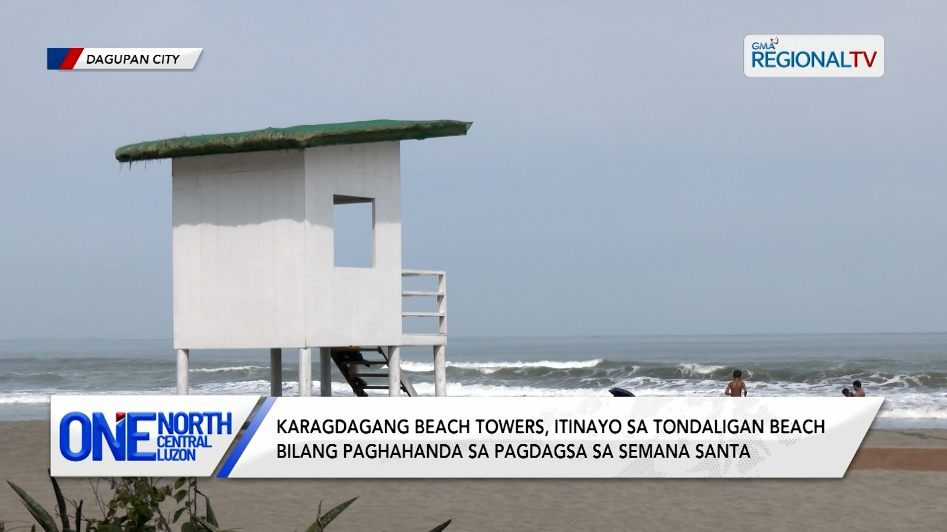 Karagdagang beach towers, itinayo sa Tondaligan Beach