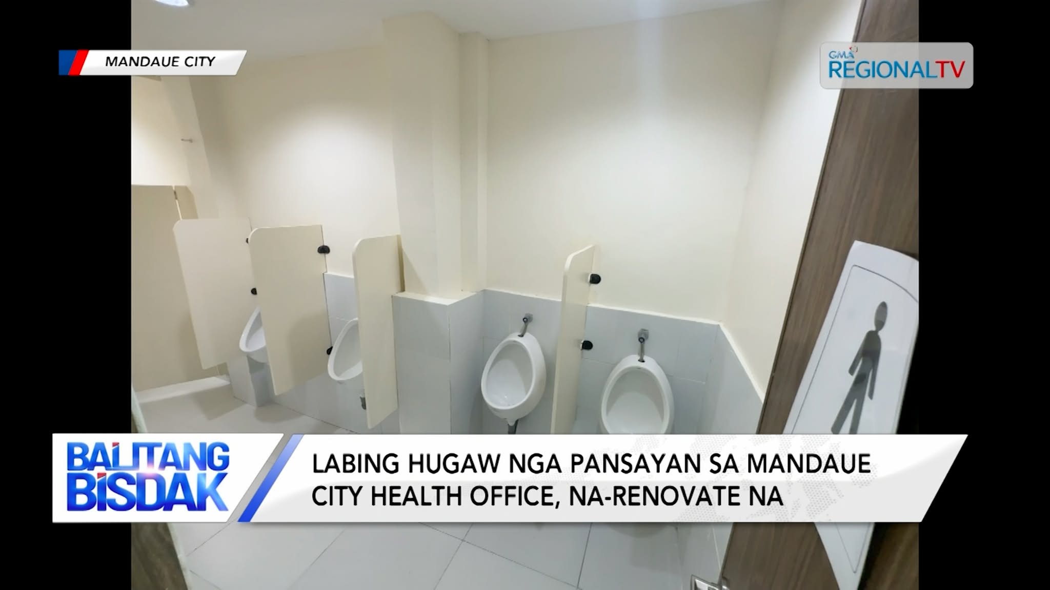 Labing hugaw nga pansayan sa Mandaue City Health Office kaniadto, na-renovate na | Balitang Bisdak