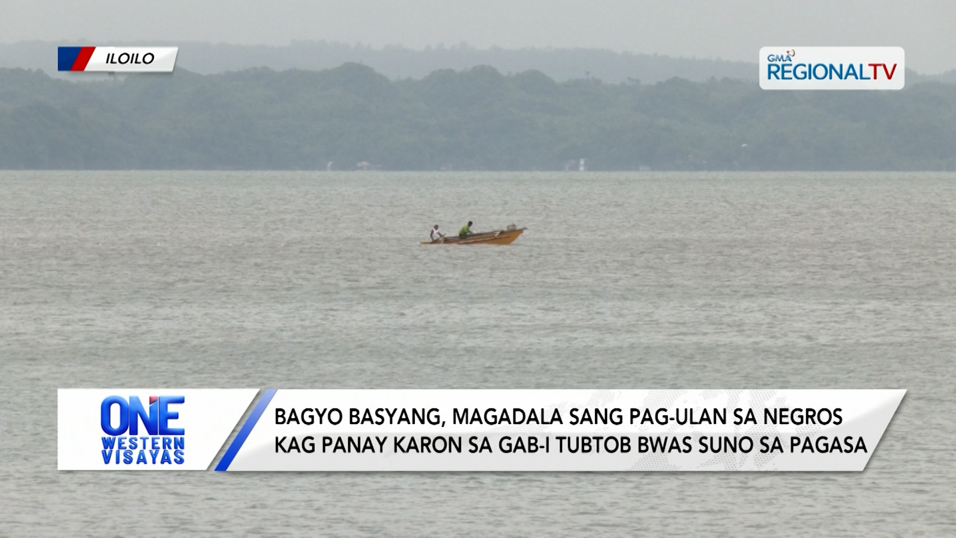 Bagyo basyang, magadala sang pag-ulan sa Negros kag Panay karon sa gab-i | One Western Visayas