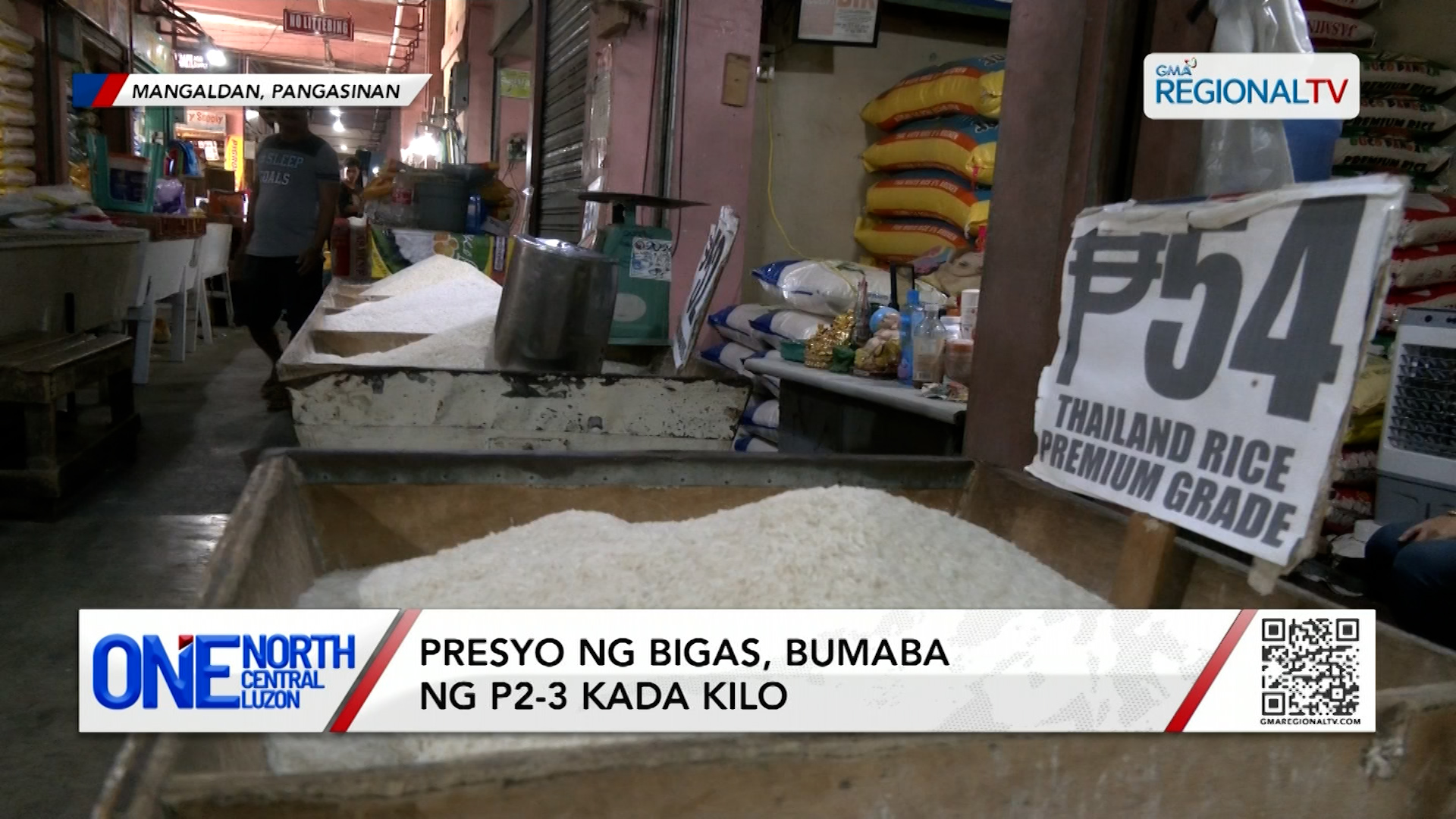 Presyo ng bigas, bumaba ng P2-3 kada kilo sa ilang pamilihan sa Pangasinan | One North Central Luzon