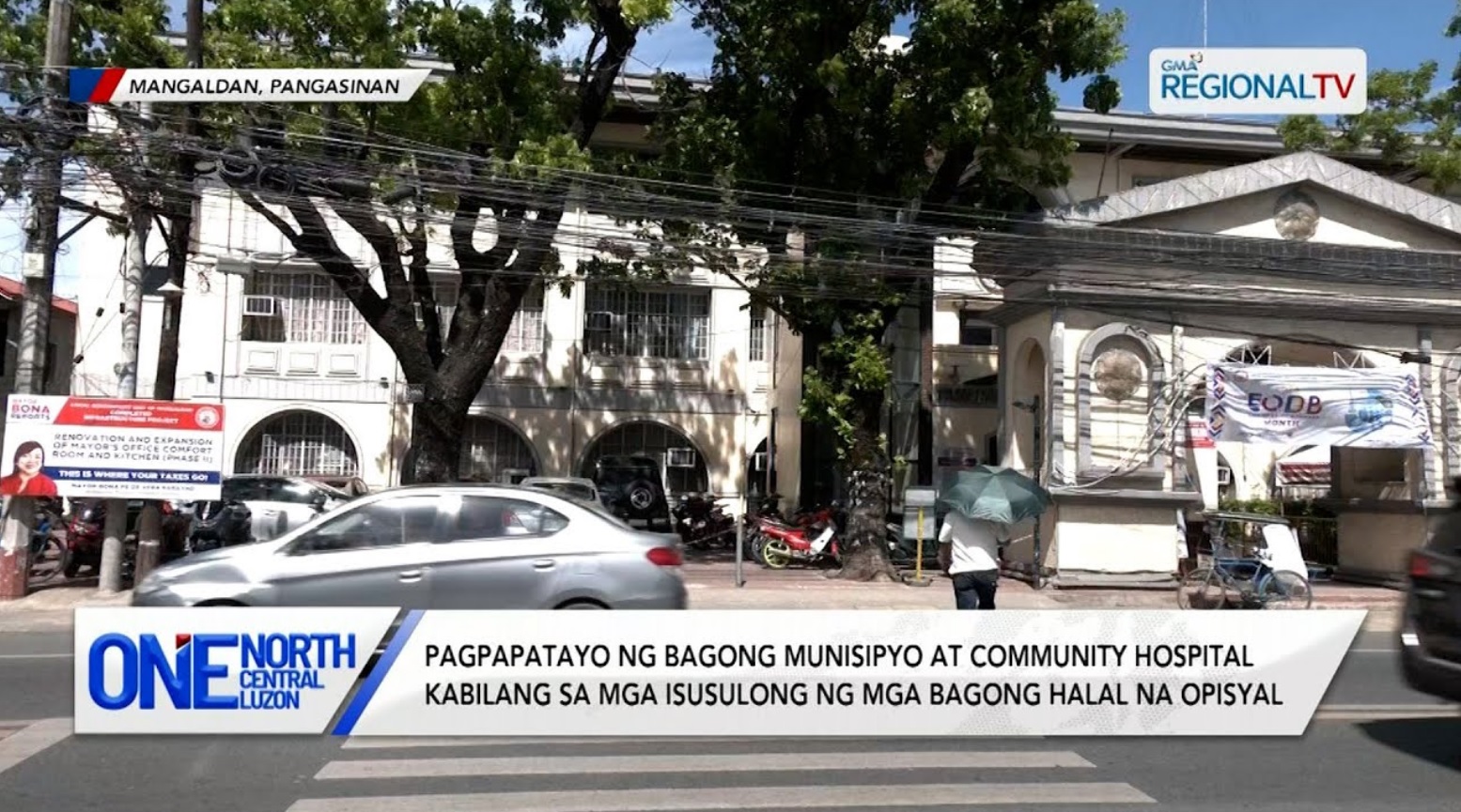 Pagpapatayo ng bagong munisipyo at community hospital, isusulong