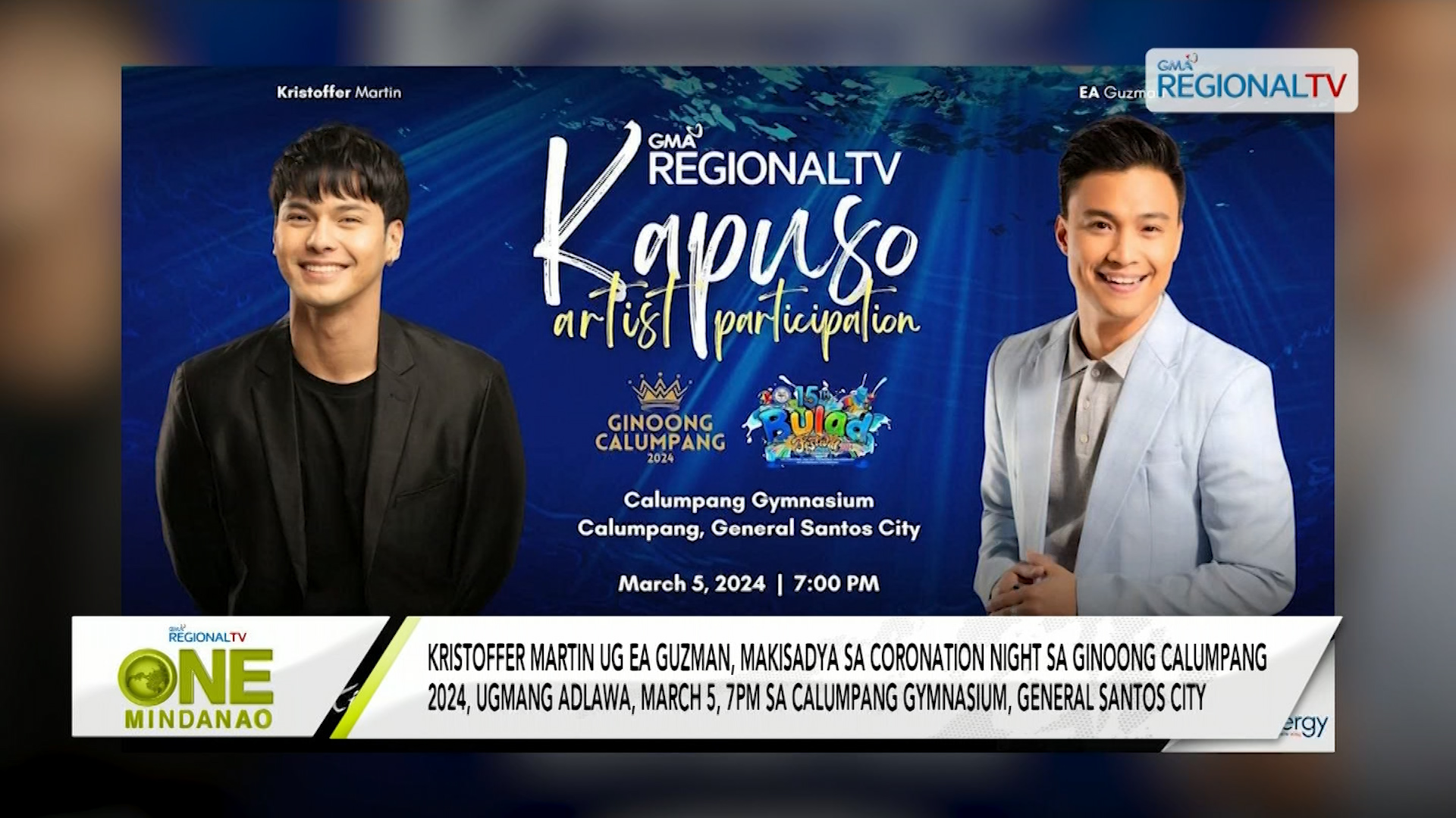 Kristoffer Martin ug EA Guzman, makisadya sa Ginoong Calumpang 2024