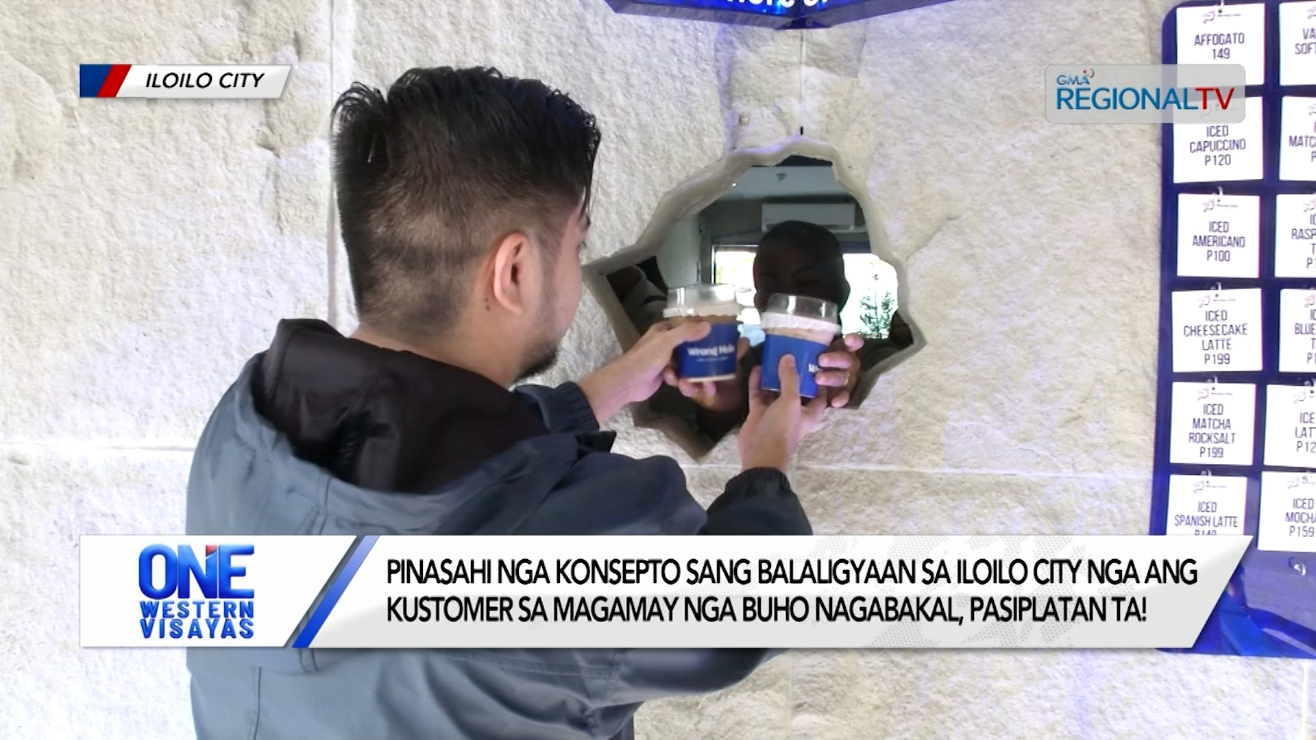 Pinasahi nga konsepto nga ang kustomer sa magamay nga buho nagabakal