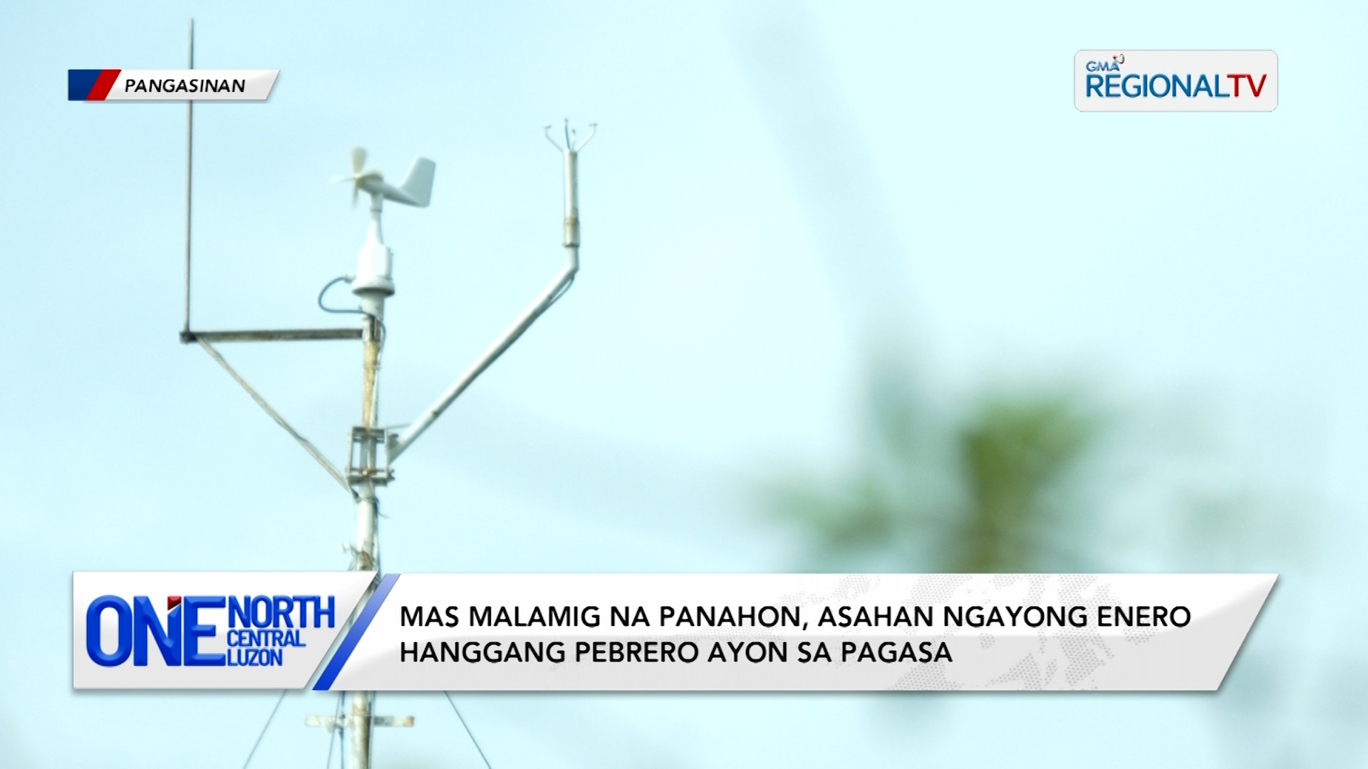 Mas malamig na panahon, asahan ngayong Enero hanggang Pebrero