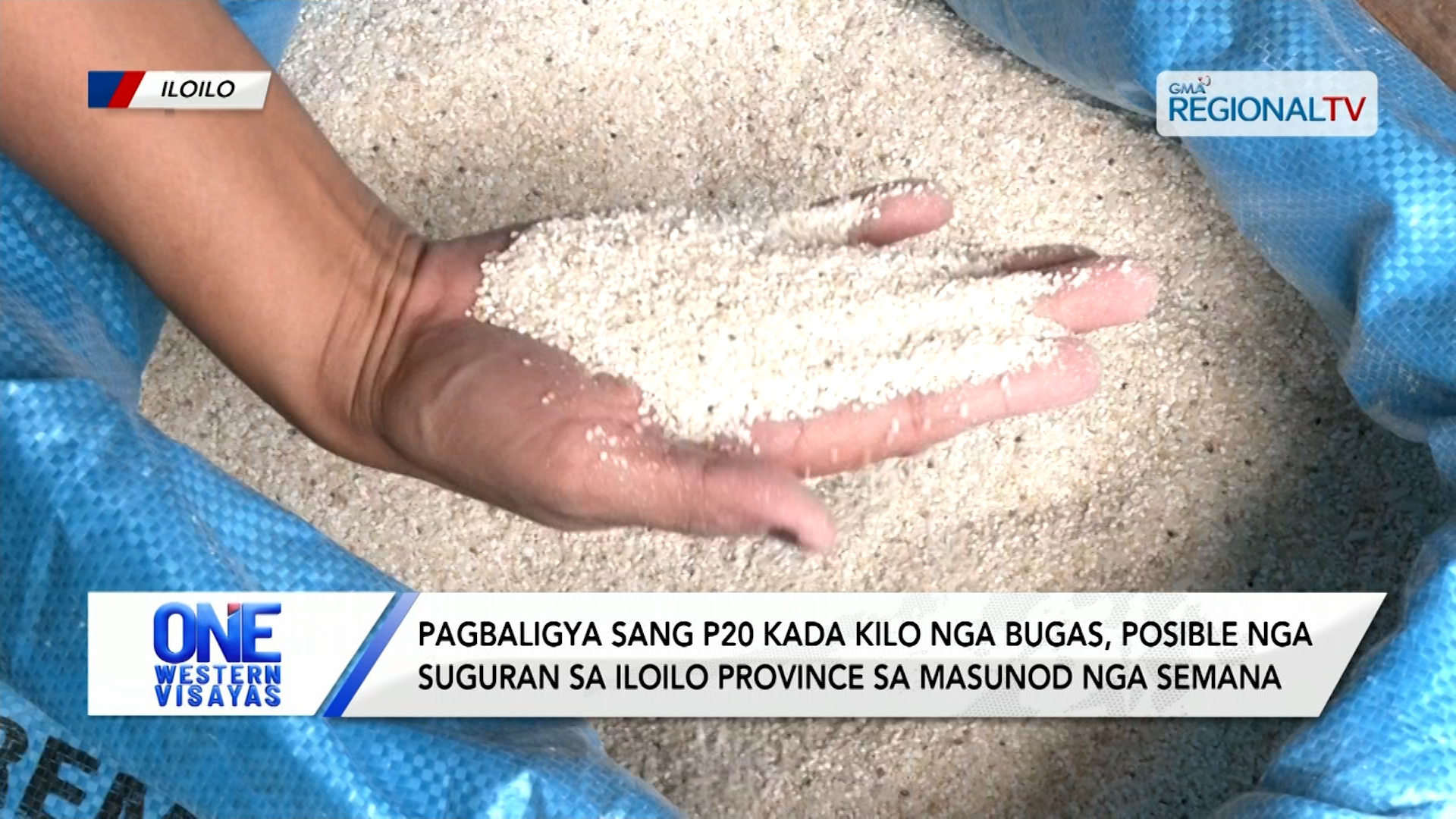 Pagbaligya sang P20 kada kilo nga bugas, posible nga suguran sa Iloilo