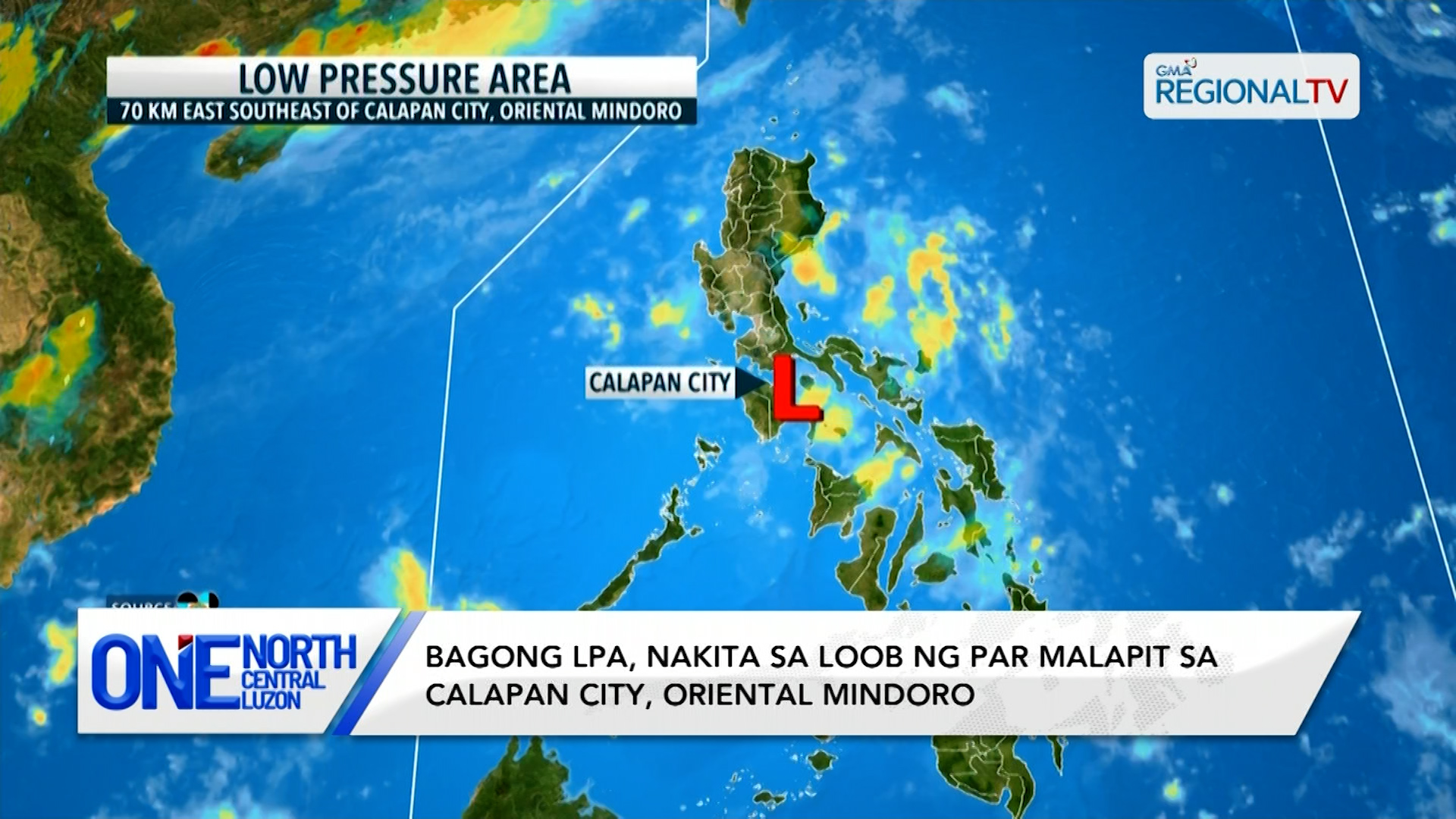 Weather Update (June 17, 2025, 5PM)