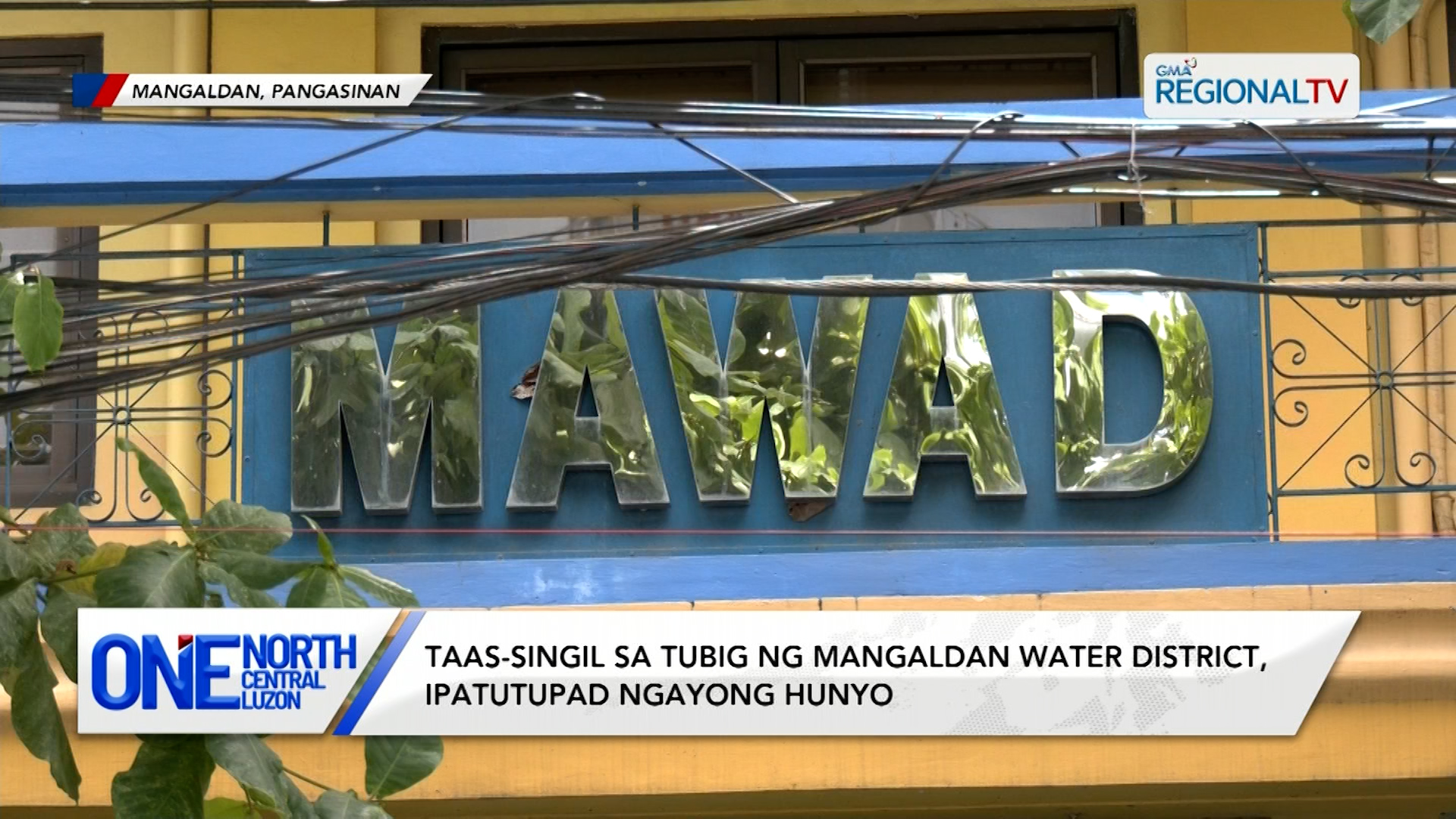 Taas-singil sa tubig ng Mangaldan Water District, ipatutupad ngayong Hunyo