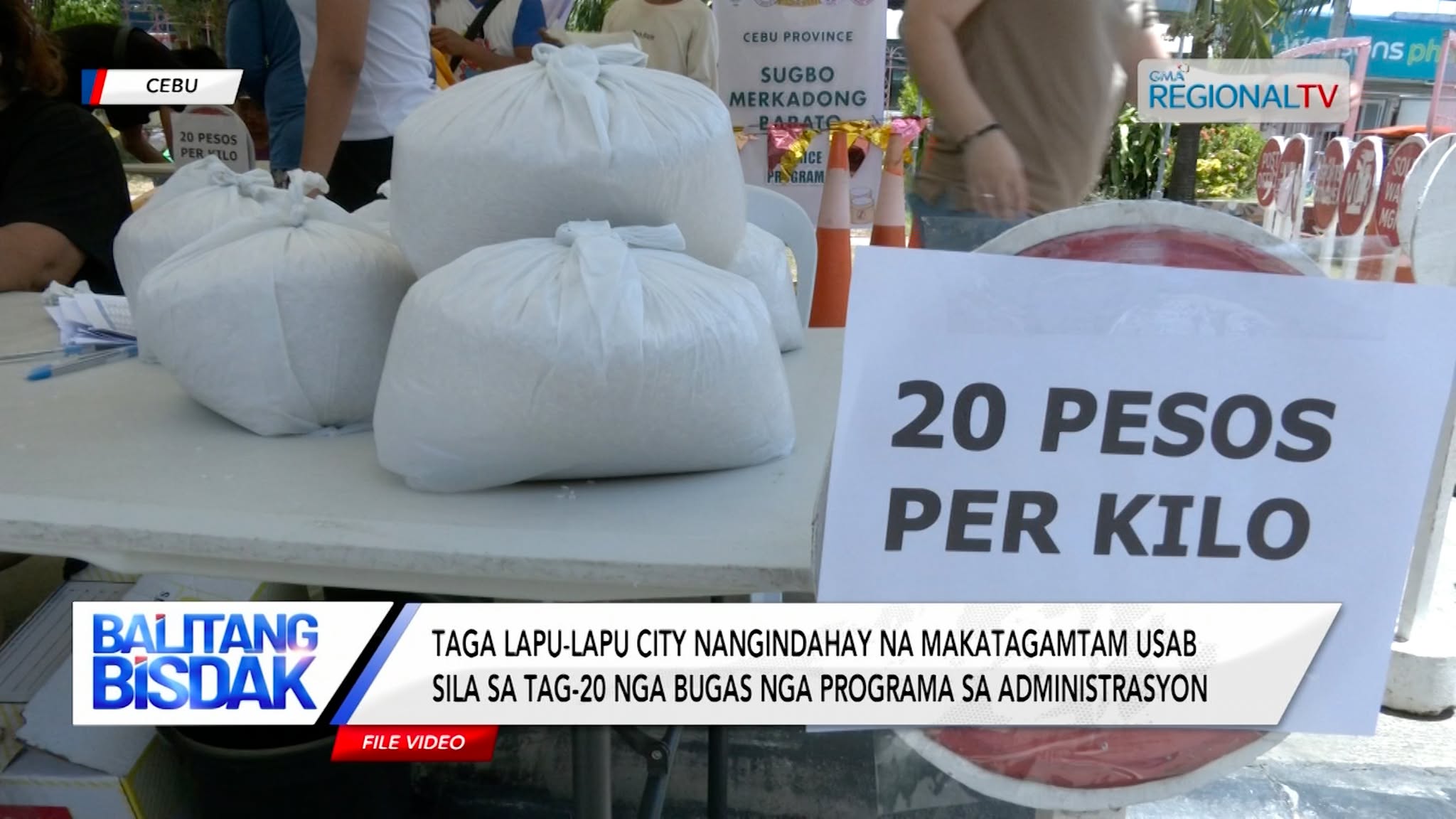Baratong Bugas nga Saad ni PBBM, gipangandoy sa mga taga-Lapu-Lapu City l Balitang Bisdak