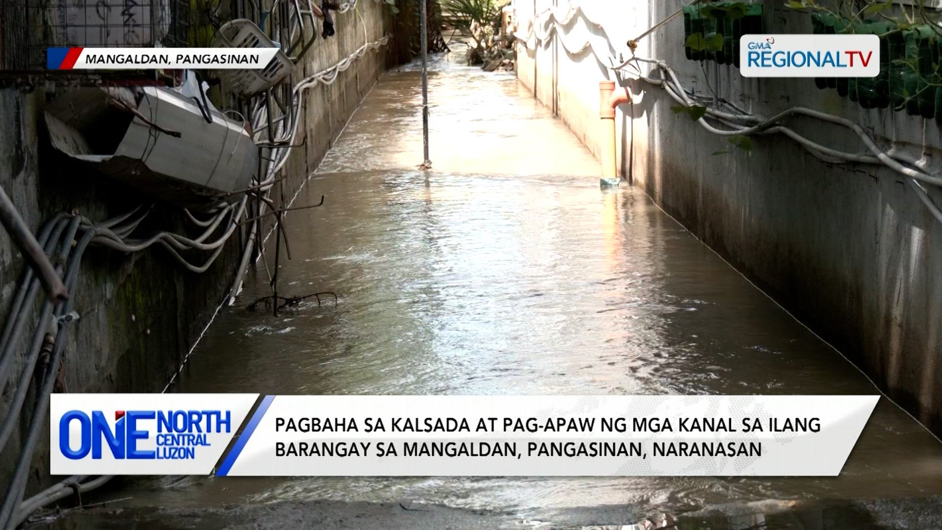 Pagbaha sa kalsada at pag-apaw ng mga kanal, naranasan matapos ang ulan | One North Central Luzon