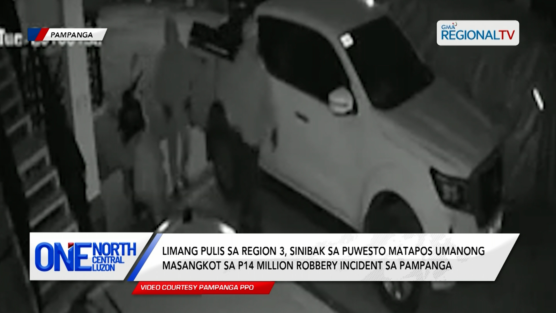 5 pulis, sinibak sa puwesto matapos umanong masangkot sa robbery incident | One North Central Luzon