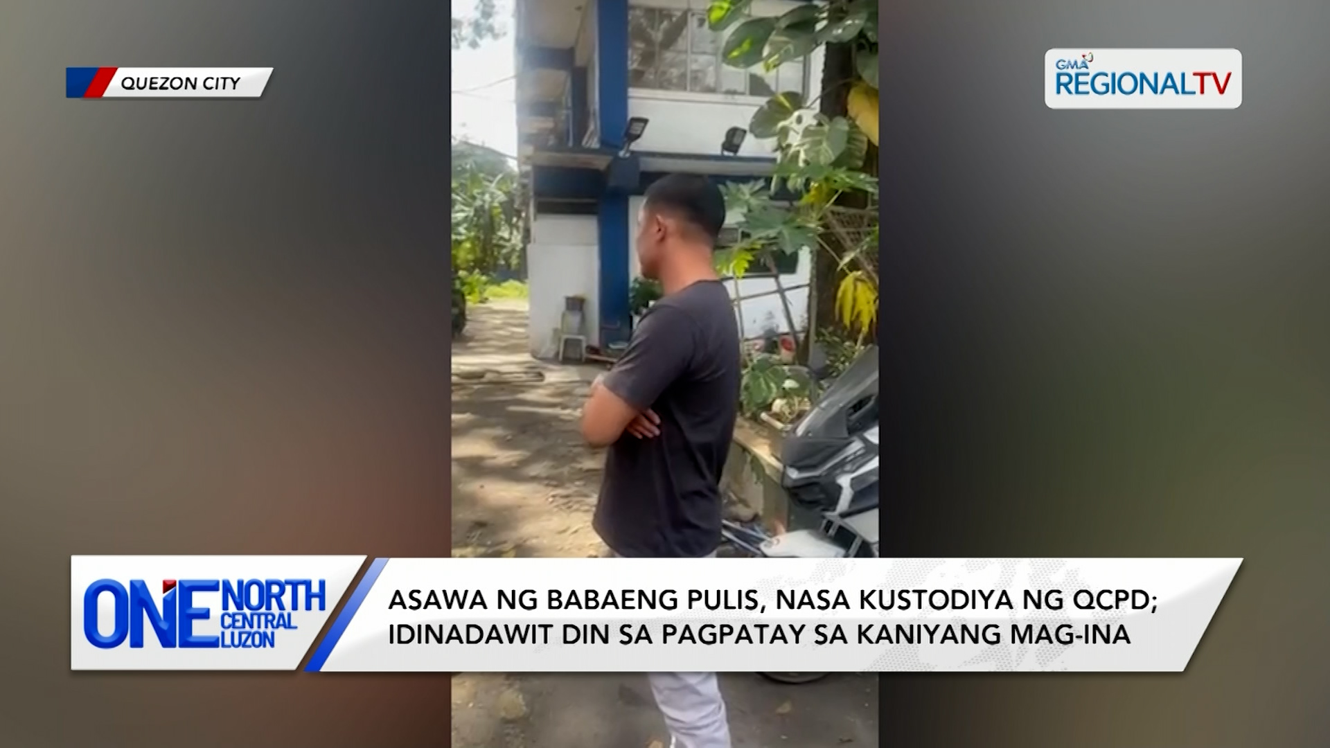 Asawa ng babaeng pulis, nasa kustodiya ng QCPD | One North Central Luzon
