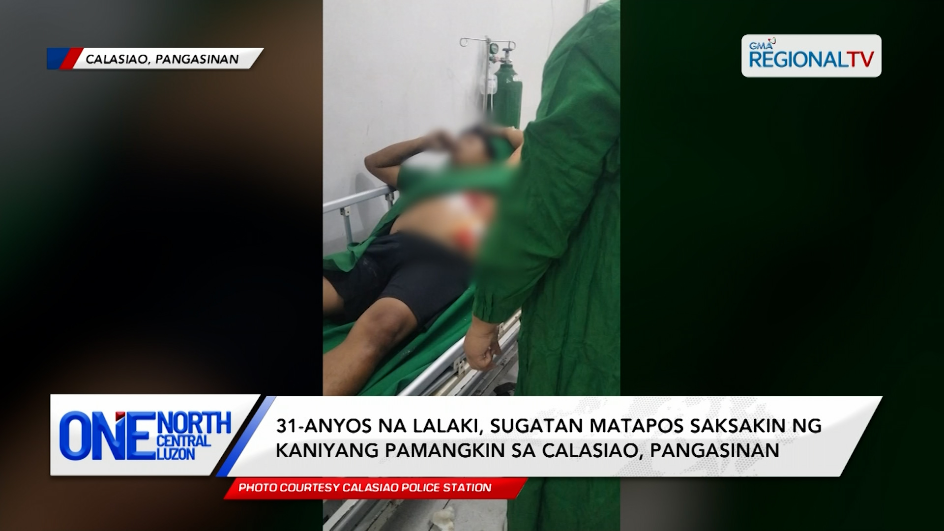 31-anyos na lalaki, sugatan matapos saksakin ng kaniyang pamangkin | One North Central Luzon