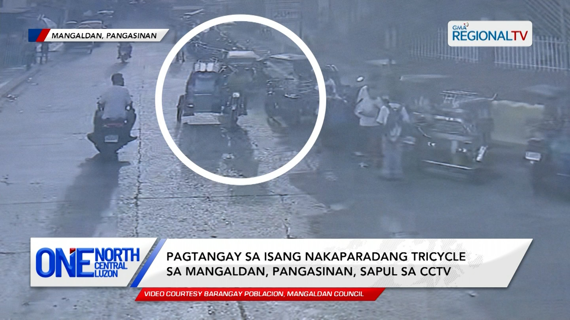 Pagtangay sa isang nakaparadang tricycle sa Mangaldan, sapul sa CCTV | One North Central Luzon