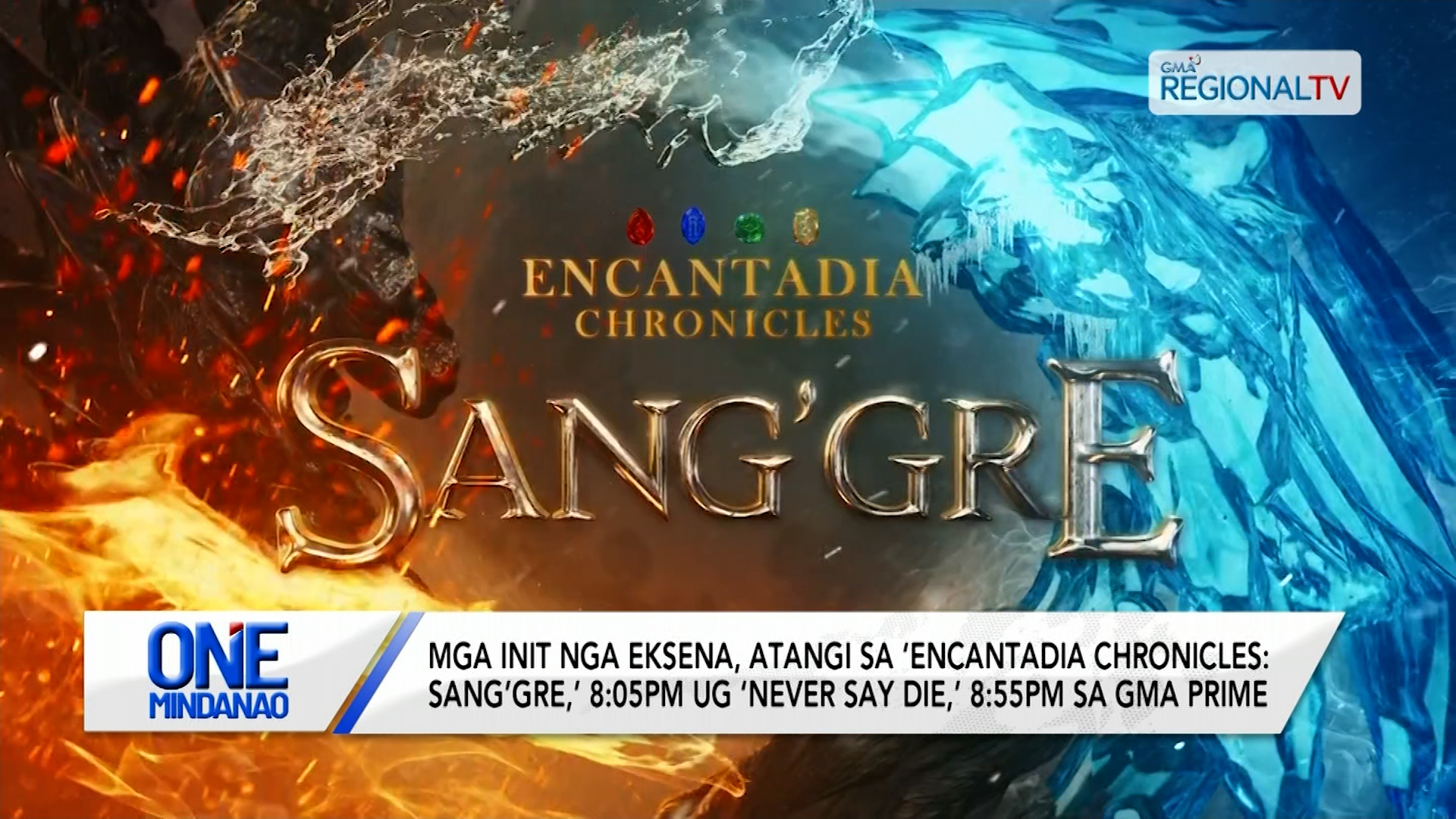 Mga init nga eksena, atangi sa ‘Encantadia Chronicles: Sang’gre | One Mindanao