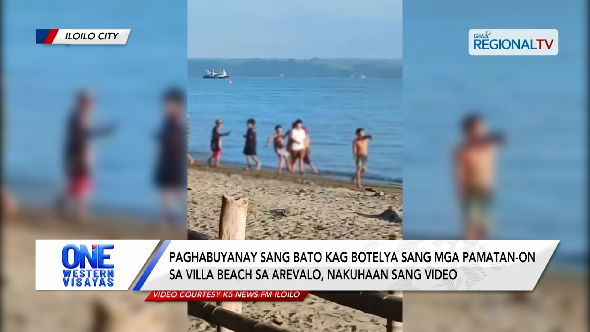 Paghabuyanay sang bato kag botelya sang mga pamatan-on sa Arevalo | One Western Visayas