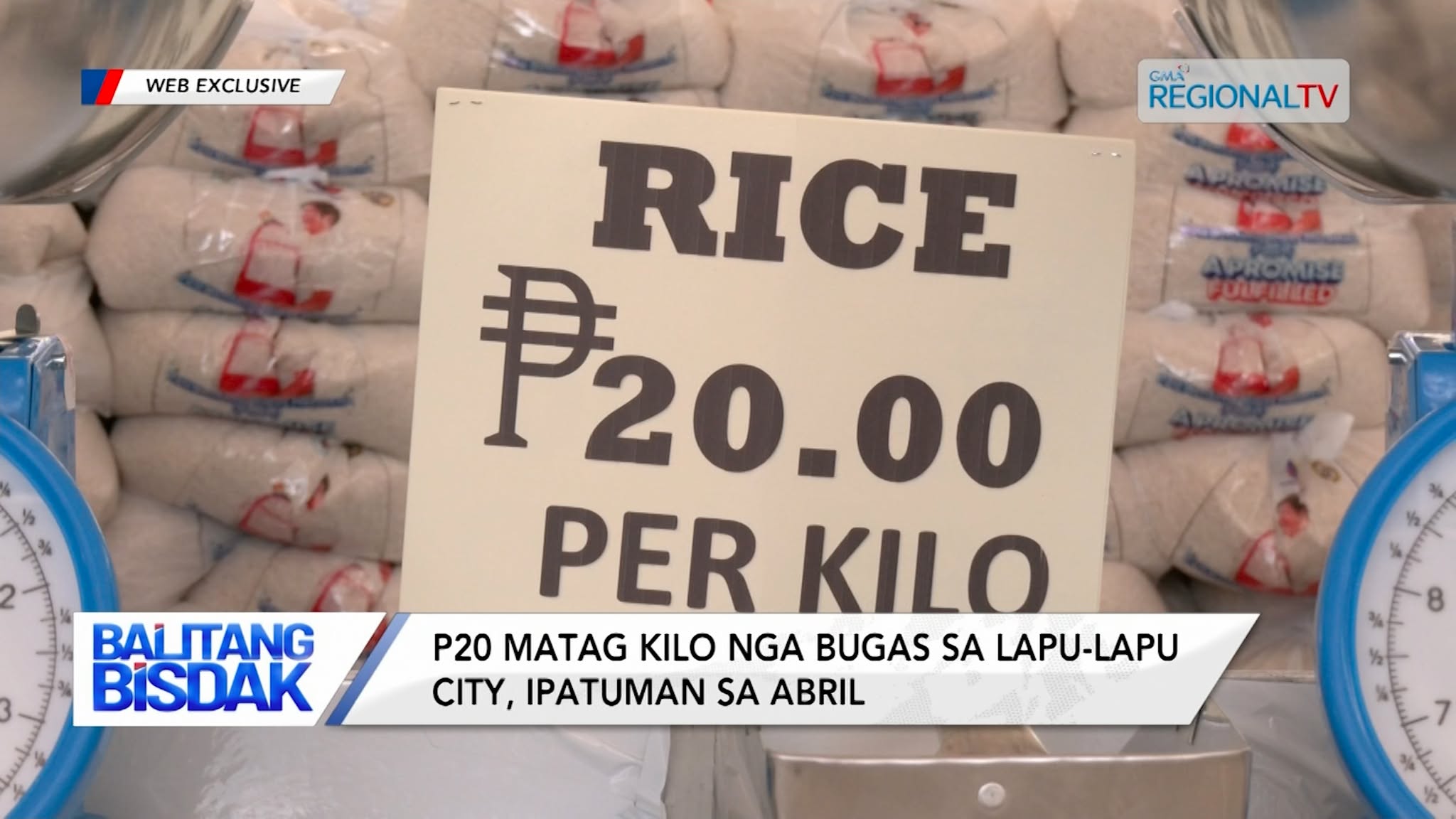 P20/K nga Bugas sa Lapu-Lapu City, Ipatuman sa Abril | Balitang Bisdak
