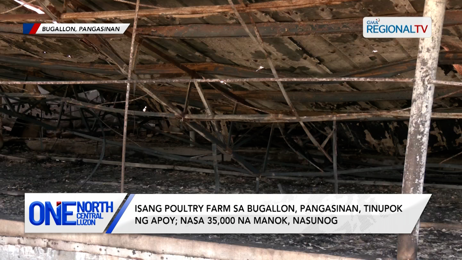 Isang poultry farm sa Bugallon, Pangasinan, tinupok ng apoy