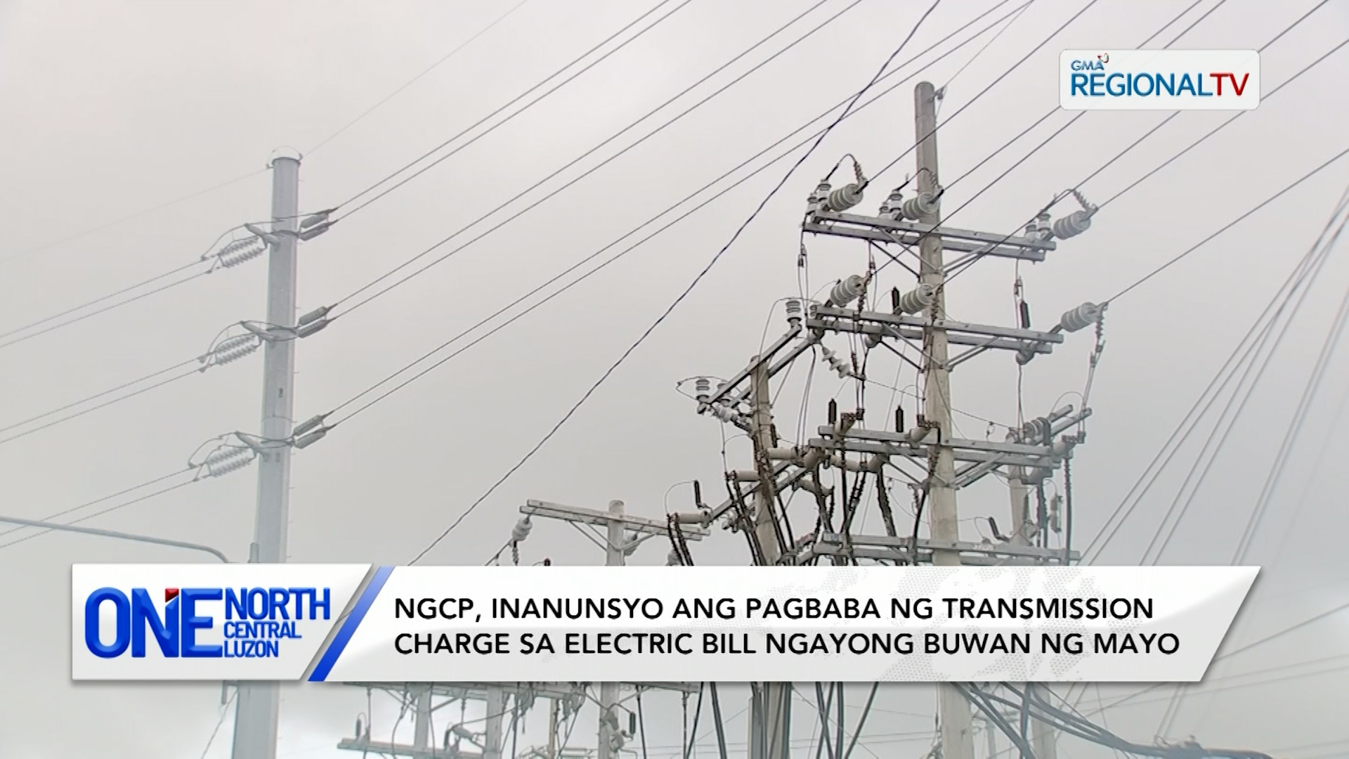 NGCP, inanunsyo ang pagbaba ng transmission charge sa electric bill