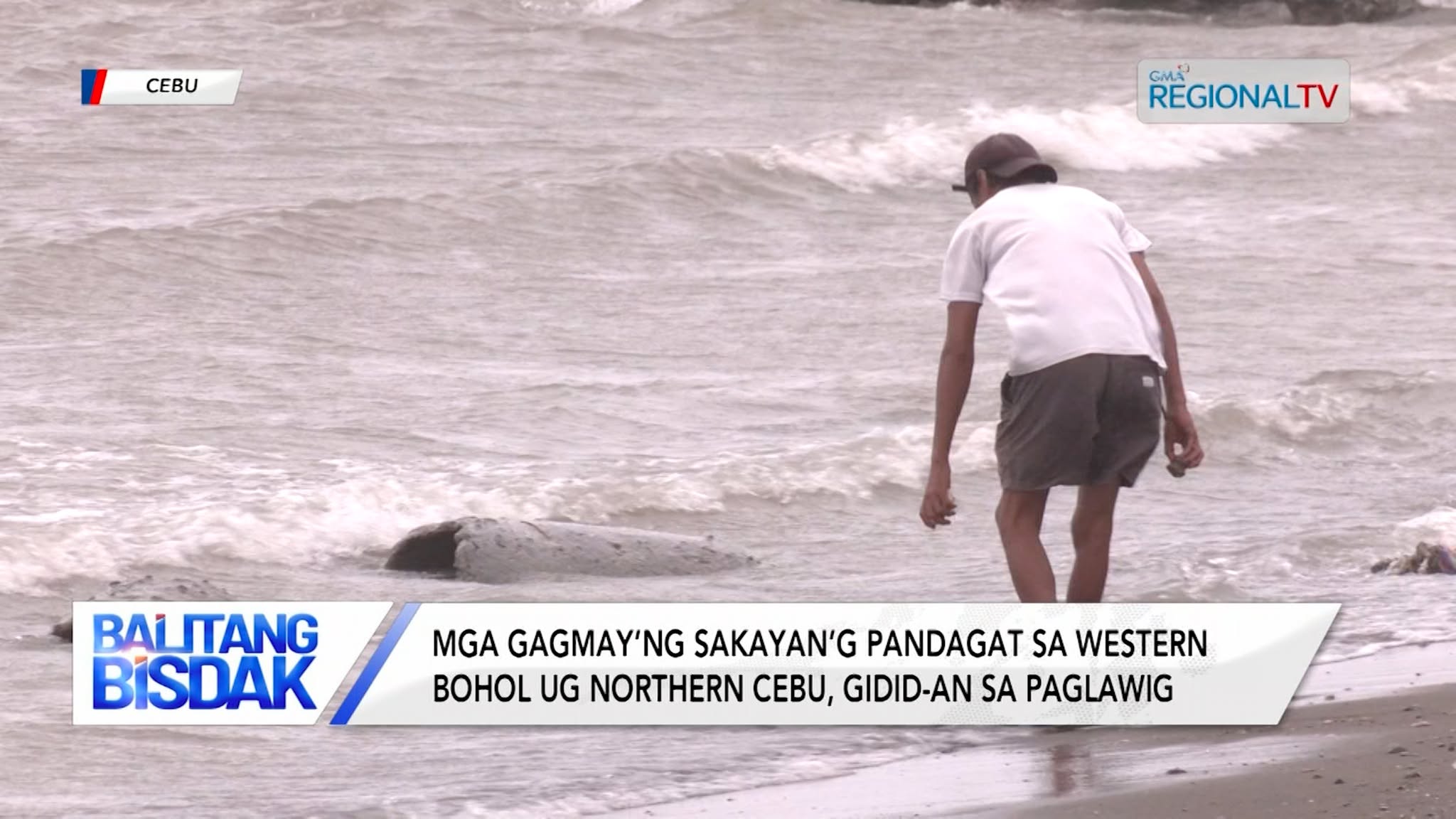 Mga gagmay’ng sakayan’g pandagat sa Bohol ug Northern Cebu, gidid-an sa paglawig | Balitang Bisdak