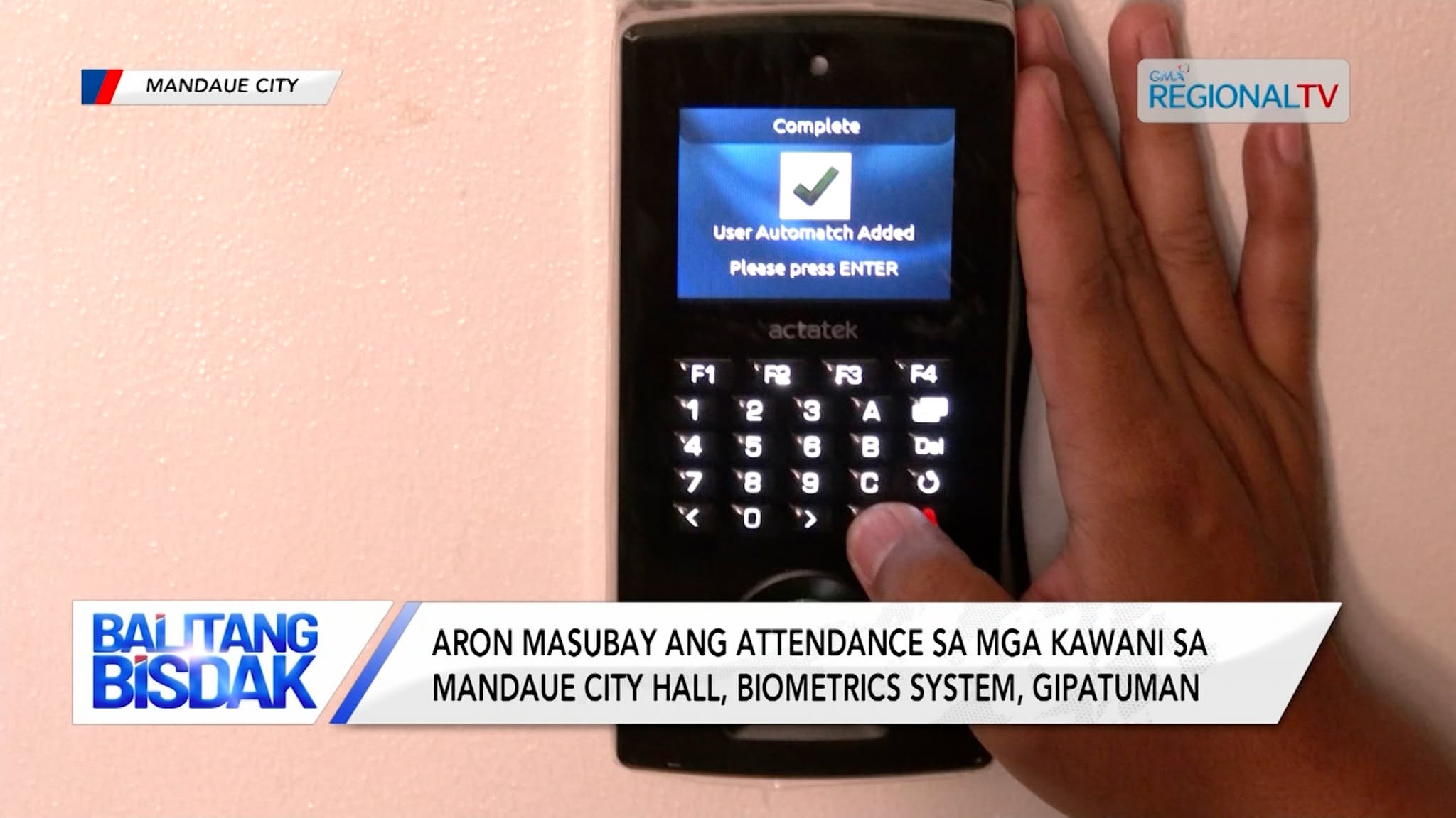 Biometrics system, gipatuman sa Mandaue City Hall | Balitang Bisdak