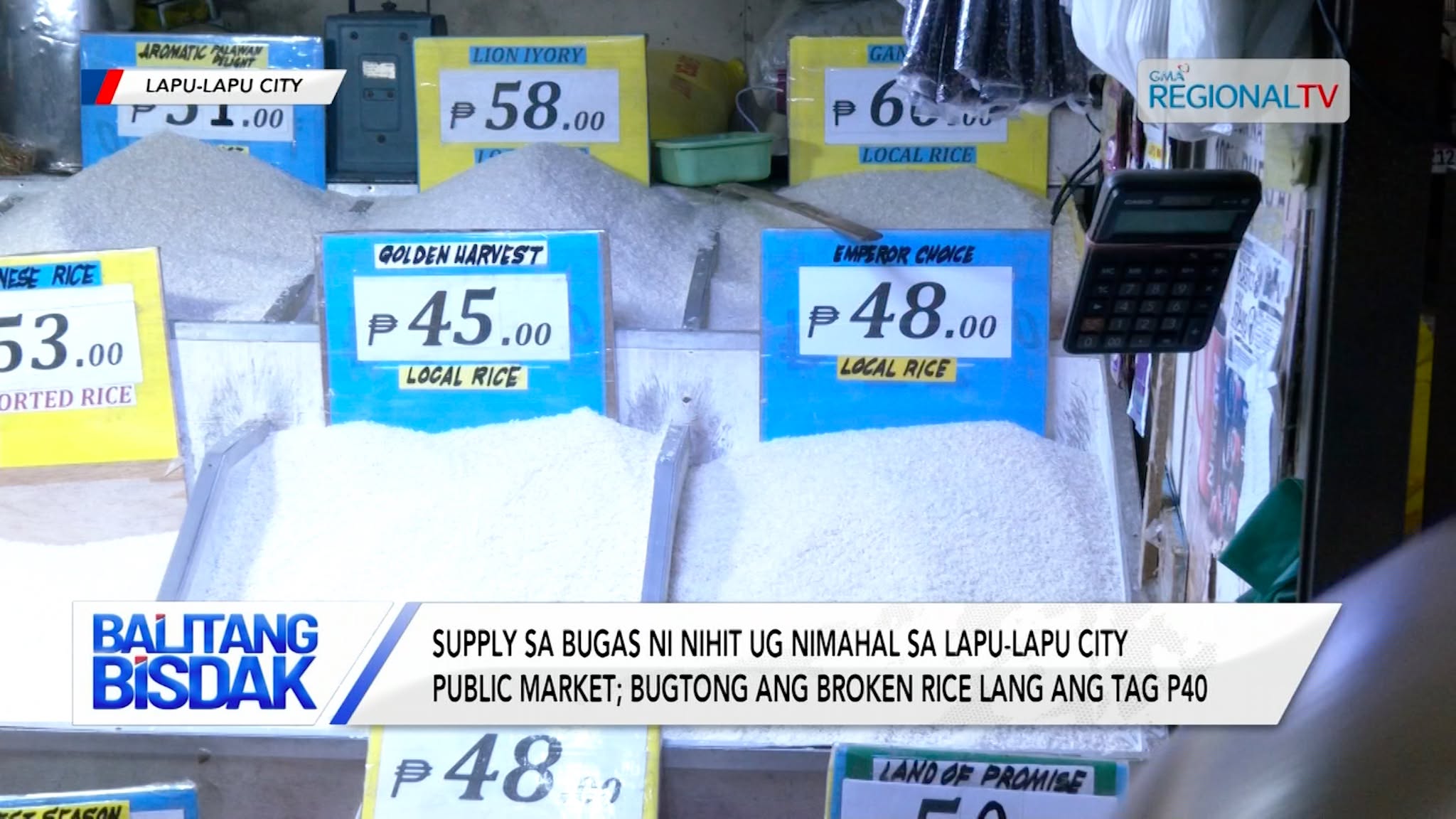 Supply sa Bugas Nagnihit ug Nimahal sa Lapu-Lapu City Public Market | Balitang Bisdak