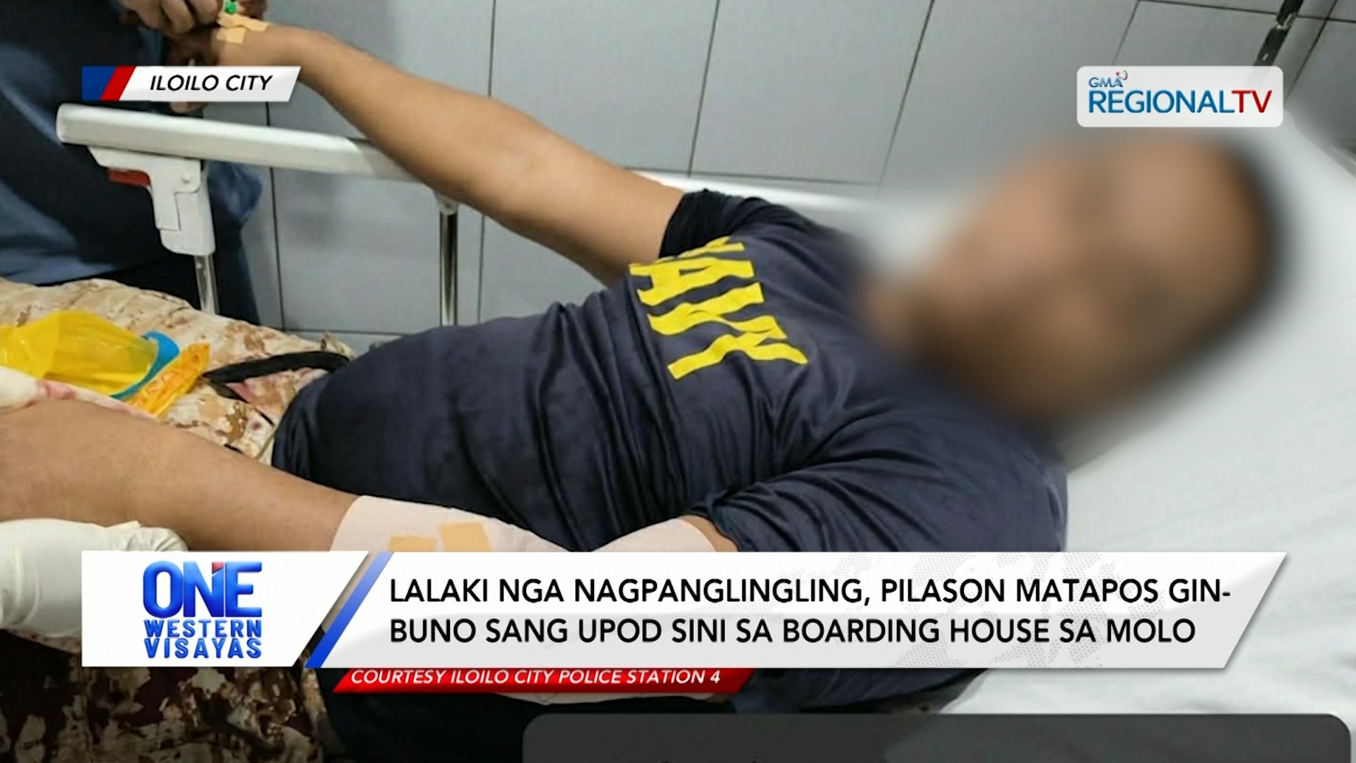 Lalaki nga nagpanglingling, pilason matapos ginbuno sang upod sa boarding house| One Western Visayas